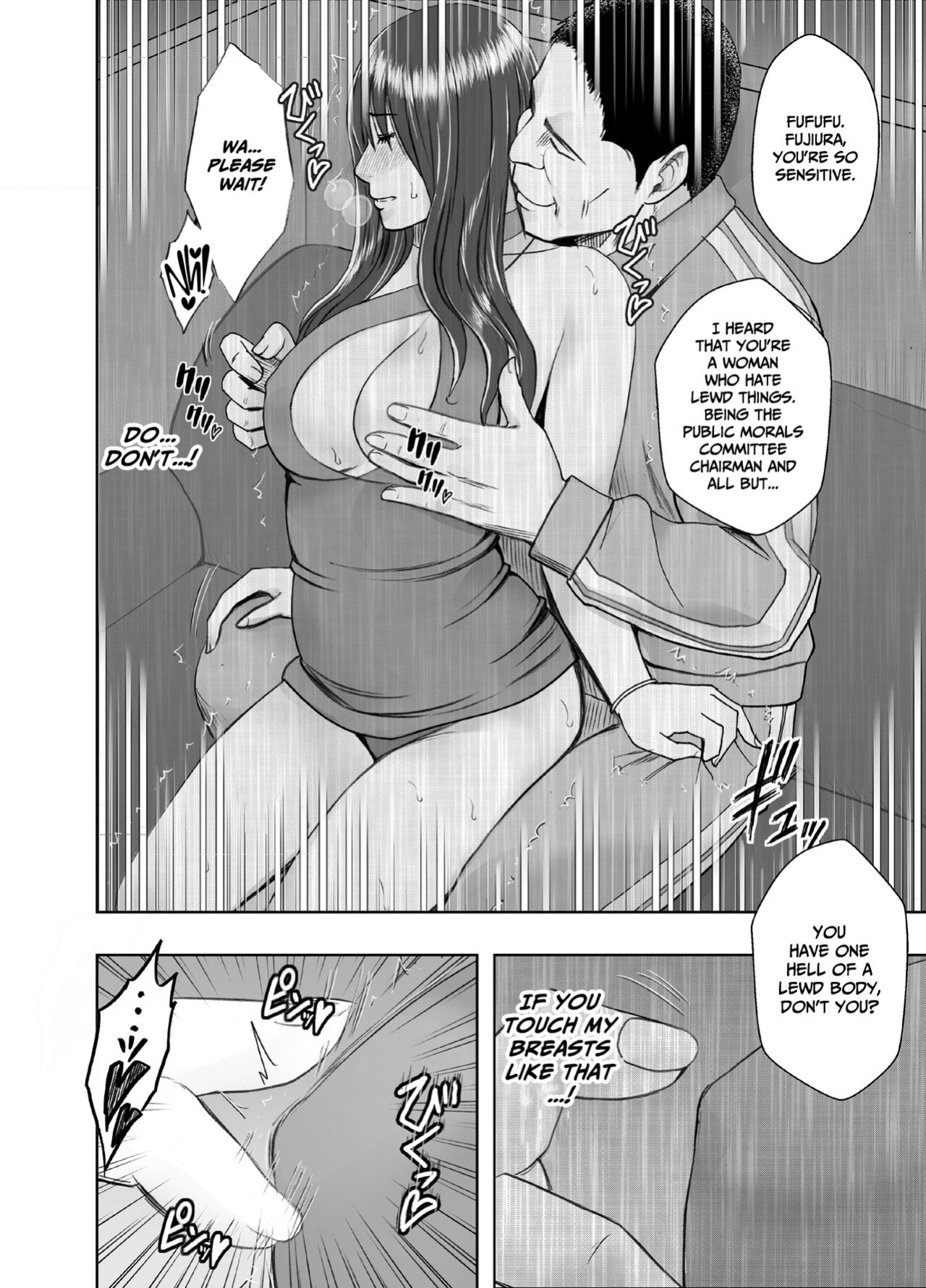 [Crimson] Fuuki Iinchou Fujiura Hinata Oppai Pub Hen | Public Morals Chairman Fujiura ~Boob Pub Chapter~ [CulturedCommissions]