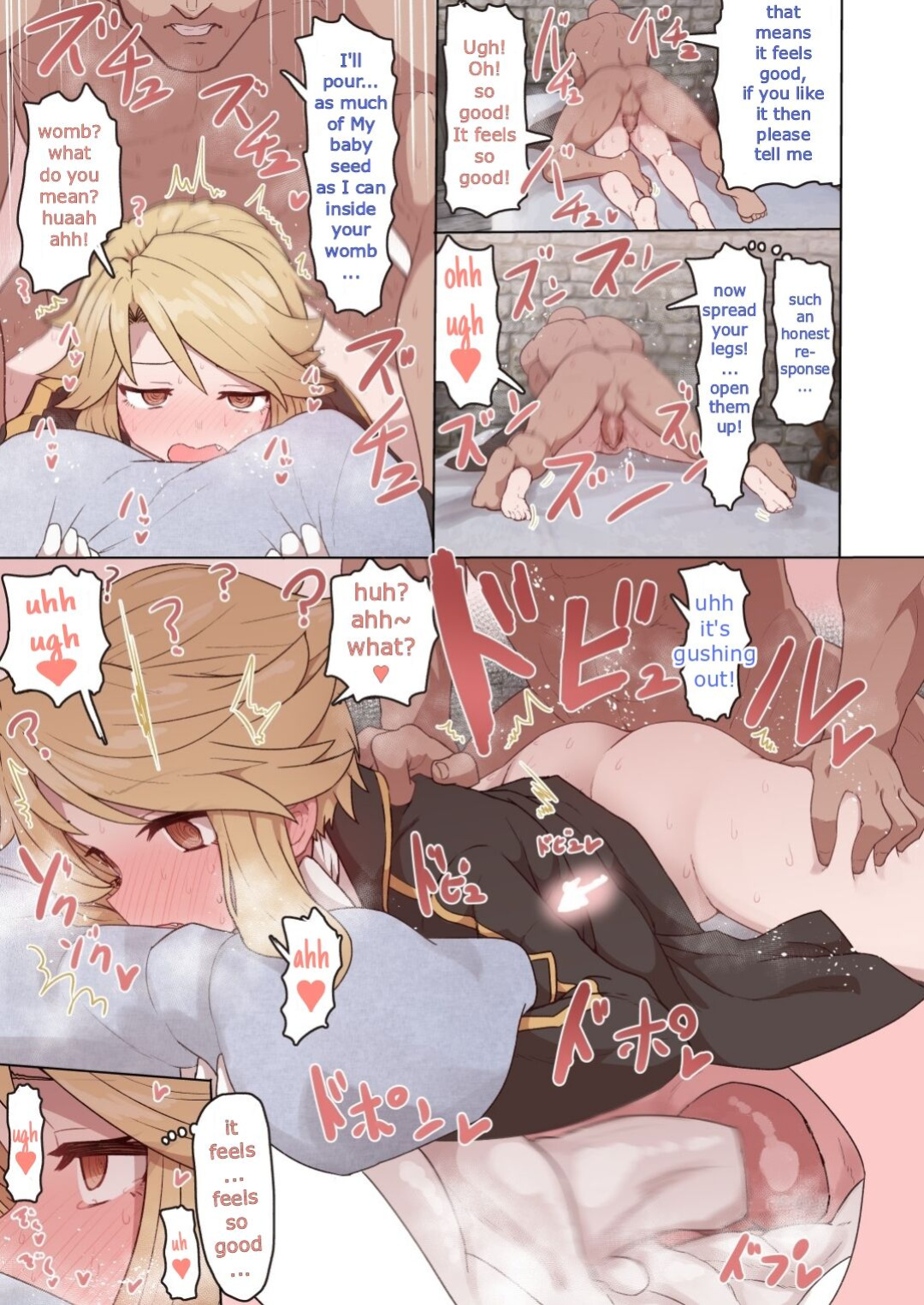 Purflas drunk and ignorant sex (Megido 72)