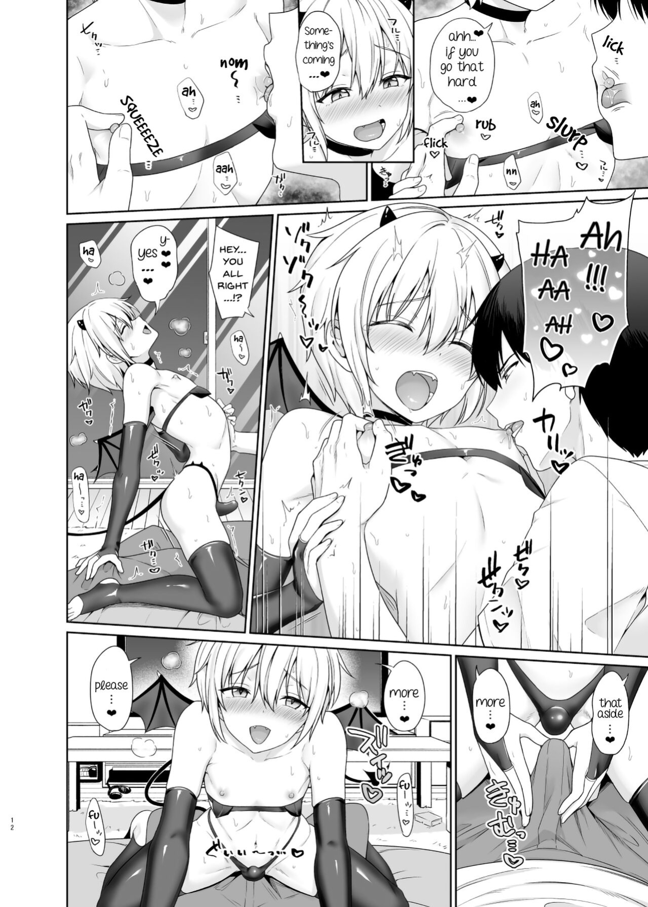 [Toitoikai (Toitoi)] Succubus-kun to no Seikatsu 1 - Life with the Succubus boy. [TF translations]