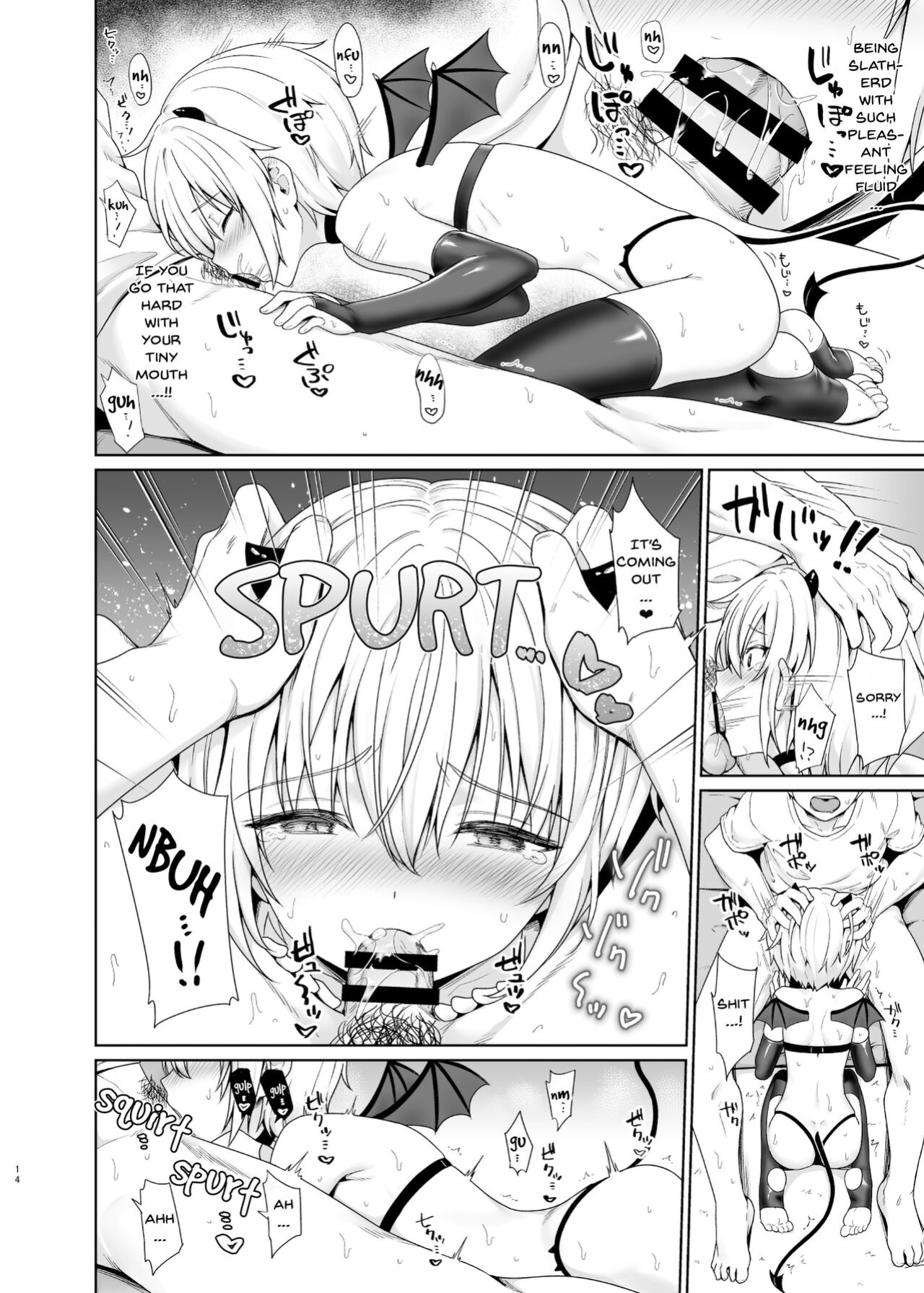 [Toitoikai (Toitoi)] Succubus-kun to no Seikatsu 1 - Life with the Succubus boy. [TF translations]