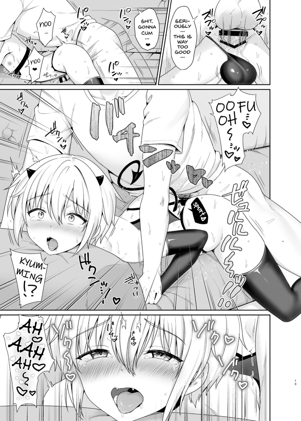[Toitoikai (Toitoi)] Succubus-kun to no Seikatsu 1 - Life with the Succubus boy. [TF translations]