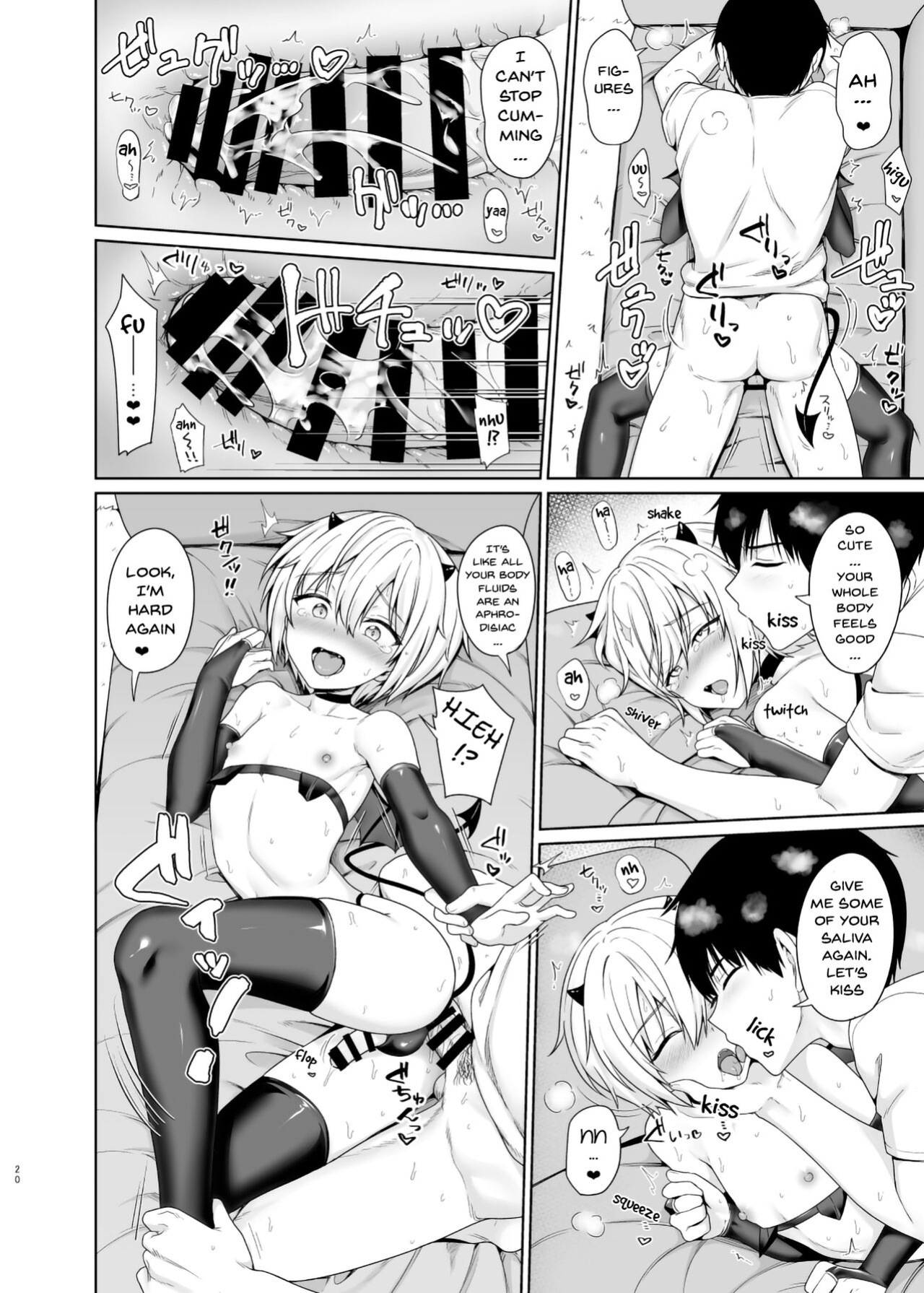 [Toitoikai (Toitoi)] Succubus-kun to no Seikatsu 1 - Life with the Succubus boy. [TF translations]