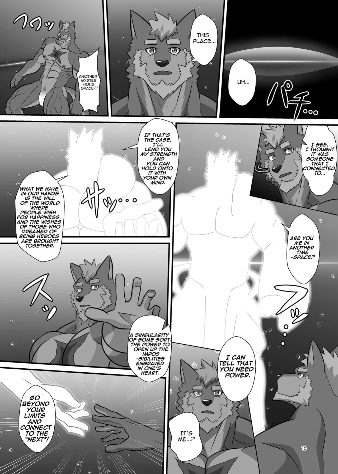 [ADVANCE (Sojin)] LIMIT BREAK NEXT! IV [The_Masked_Kemoner]