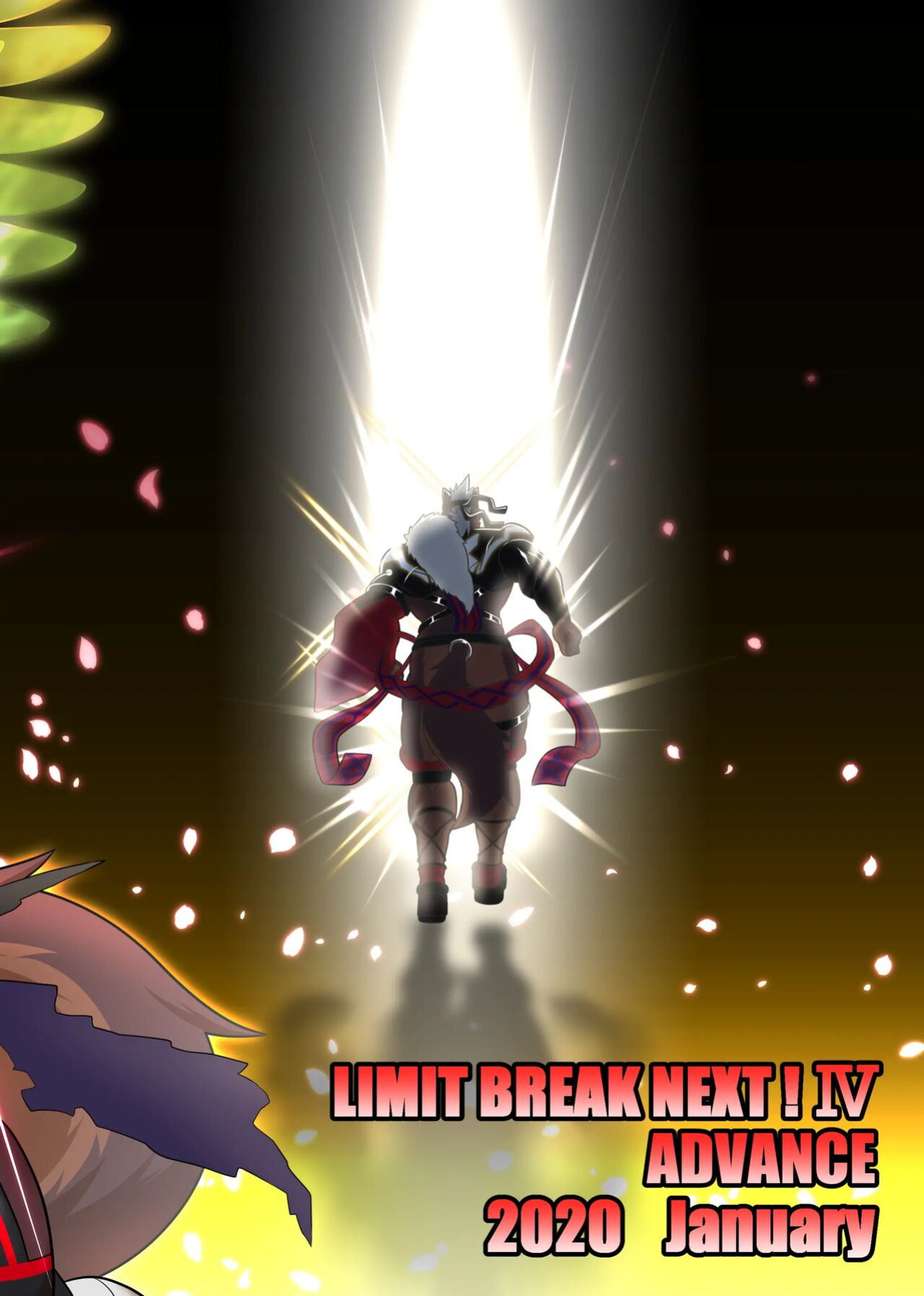 [ADVANCE (Sojin)] LIMIT BREAK NEXT! IV [The_Masked_Kemoner]