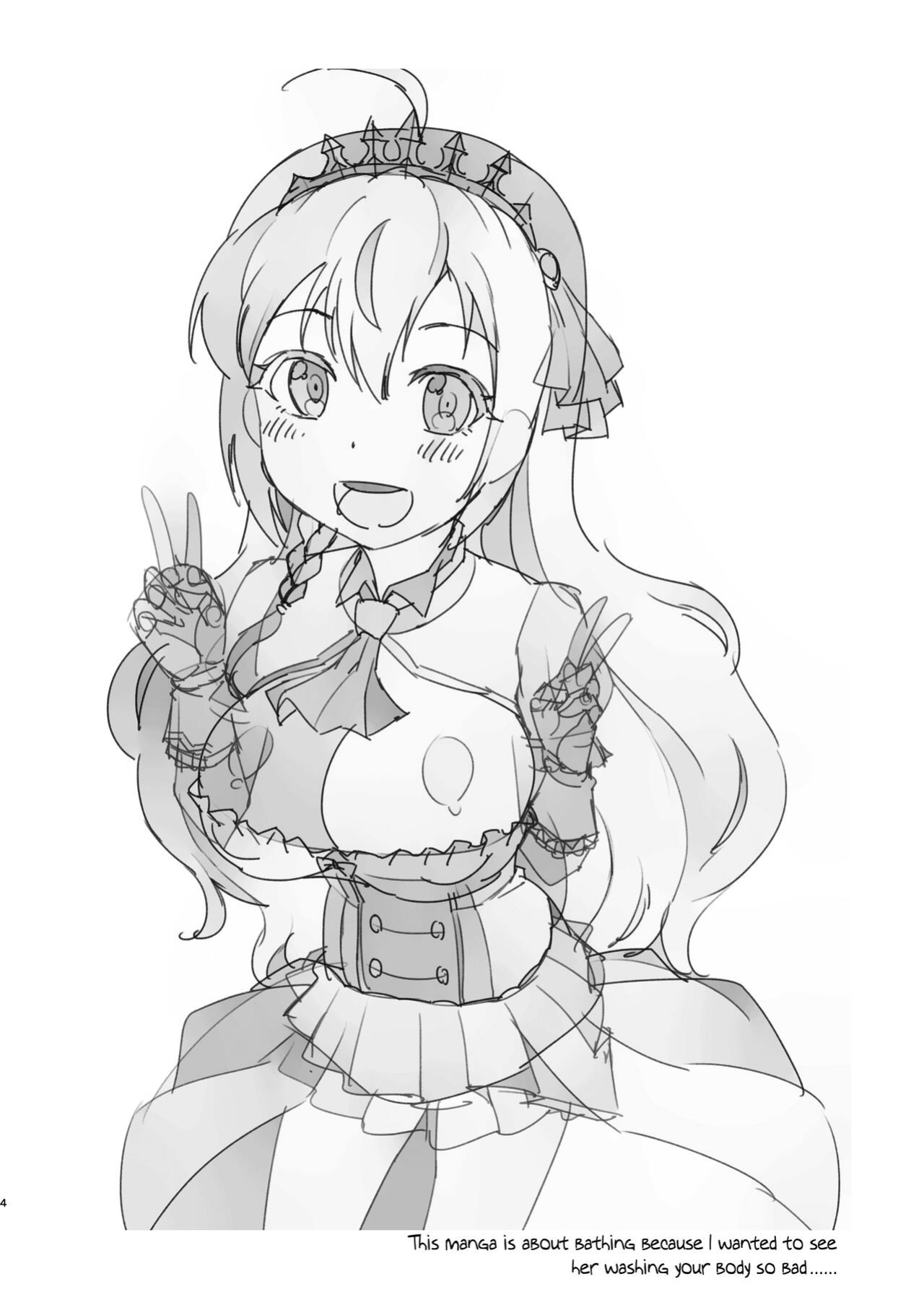 [Koubou Juuichiya (elf.k)] Peco-chan Muccha Kawaii yo ne (Princess Connect! Re：Dive) [Pedy]