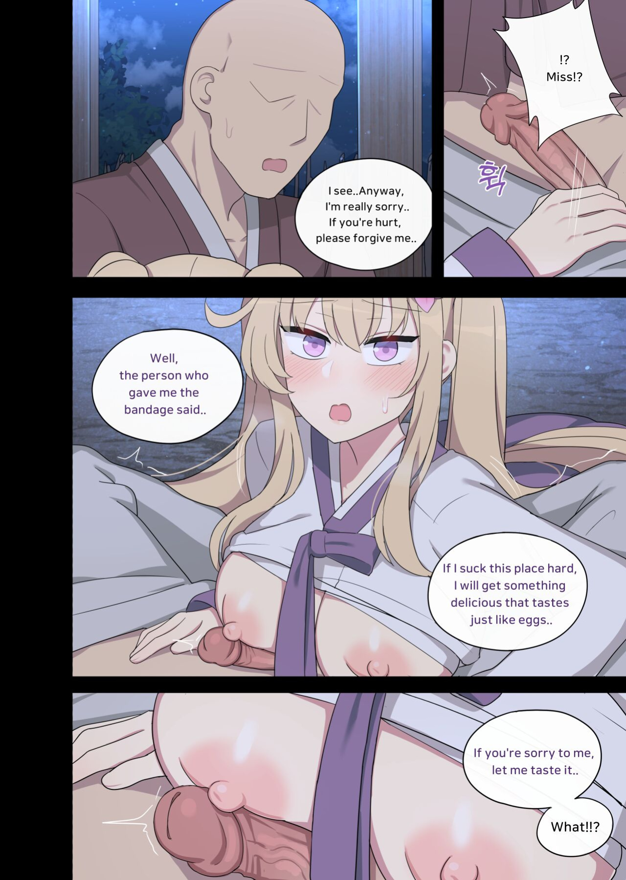 [poyeop] The swallow that repaid a favor 1-2 (english)
