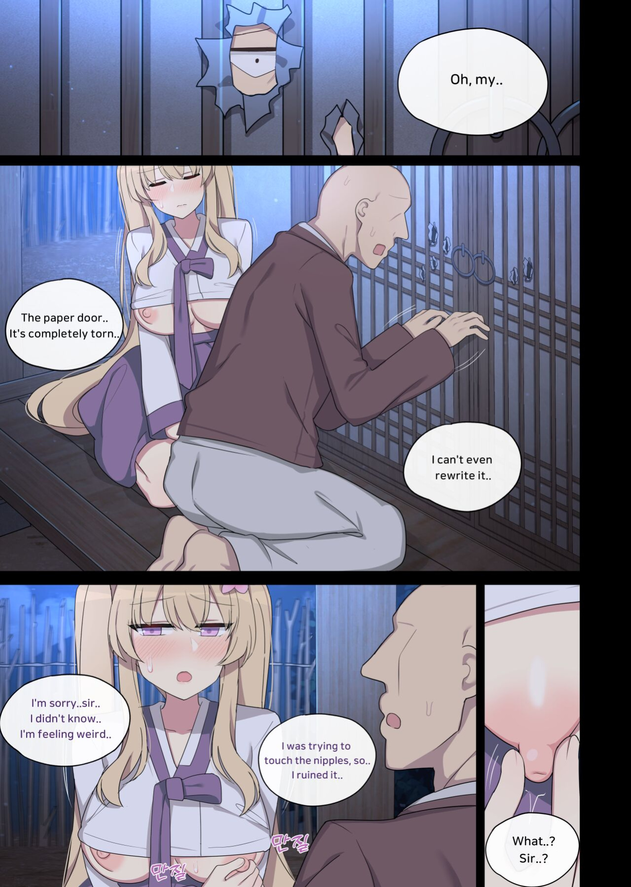 [poyeop] The swallow that repaid a favor 1-2 (english)