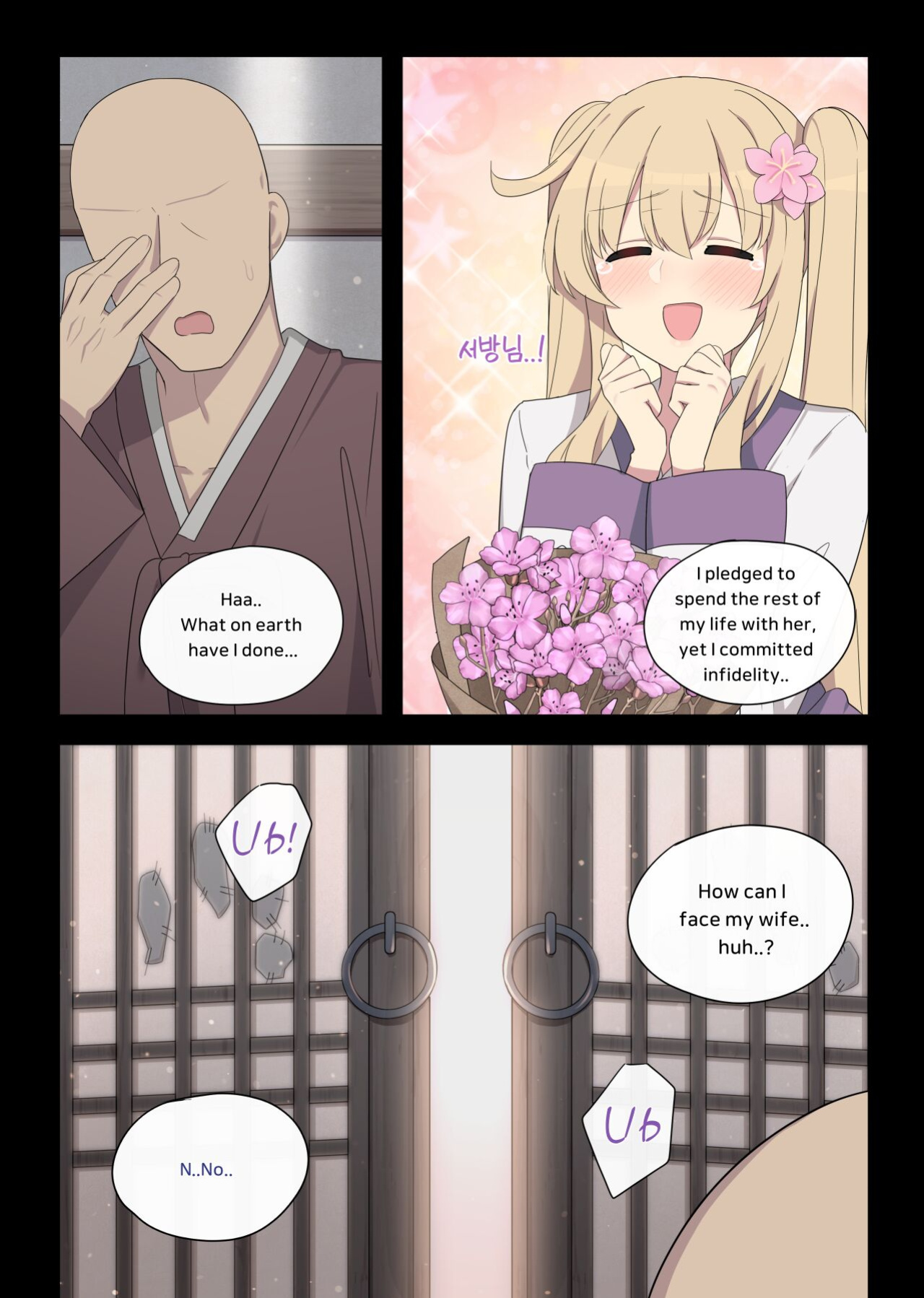 [poyeop] The swallow that repaid a favor 1-2 (english)