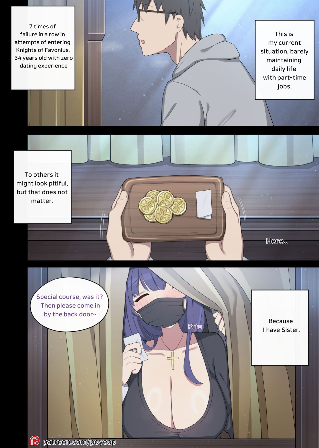 [poyeop] Novice Nun Raiden 1-2