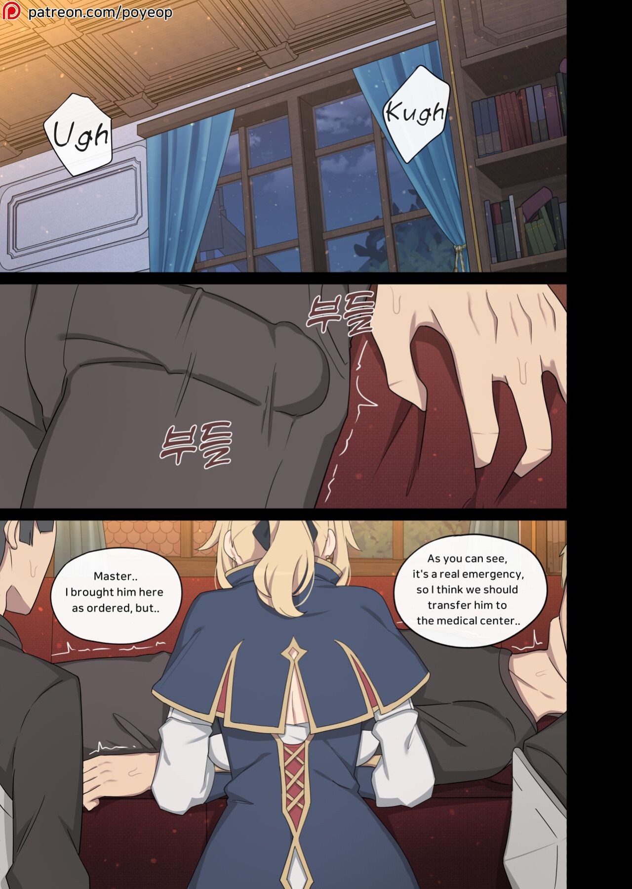 [poyeop] Jean 1-3