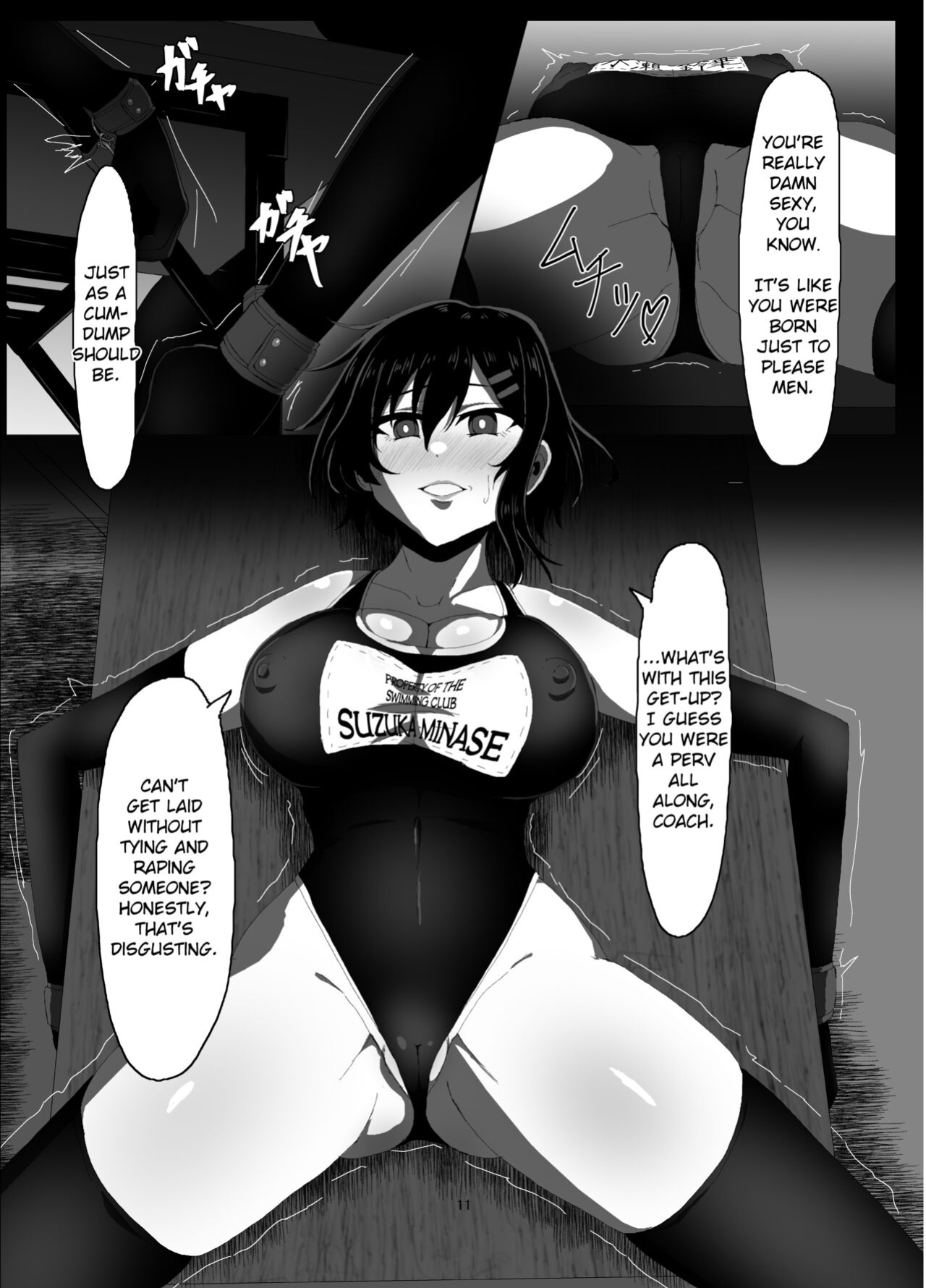 [Zetsu Red Zone(Zetsu Red)] Suzuka MInase - Property of the Swimming Club