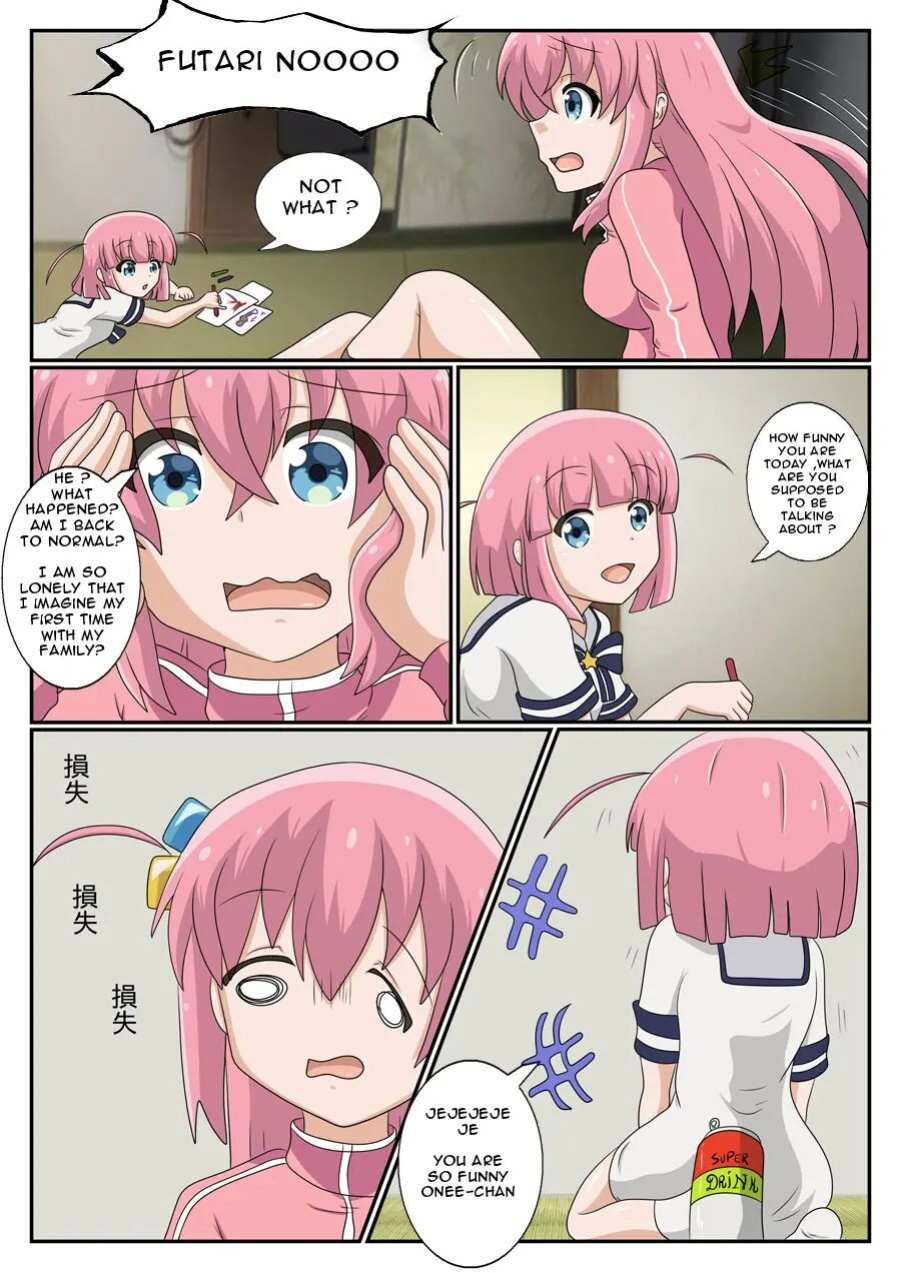 [Sesshoalex] Futari Imouto No Te No Naka