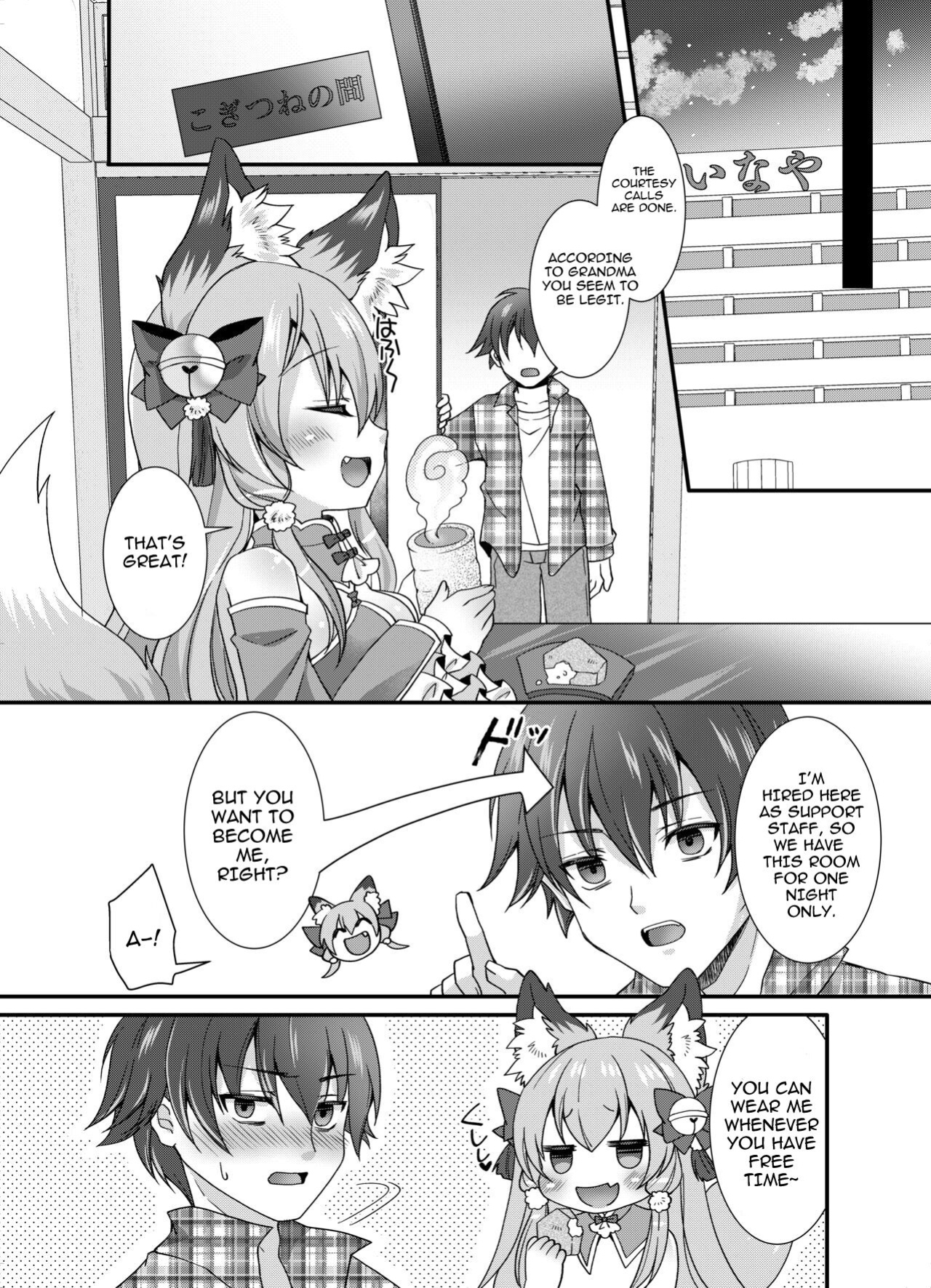 [Koume Kouhiiten (Shio, Yotsuba Chika)] Yukemuri Konkon U-turn! [Vanny]