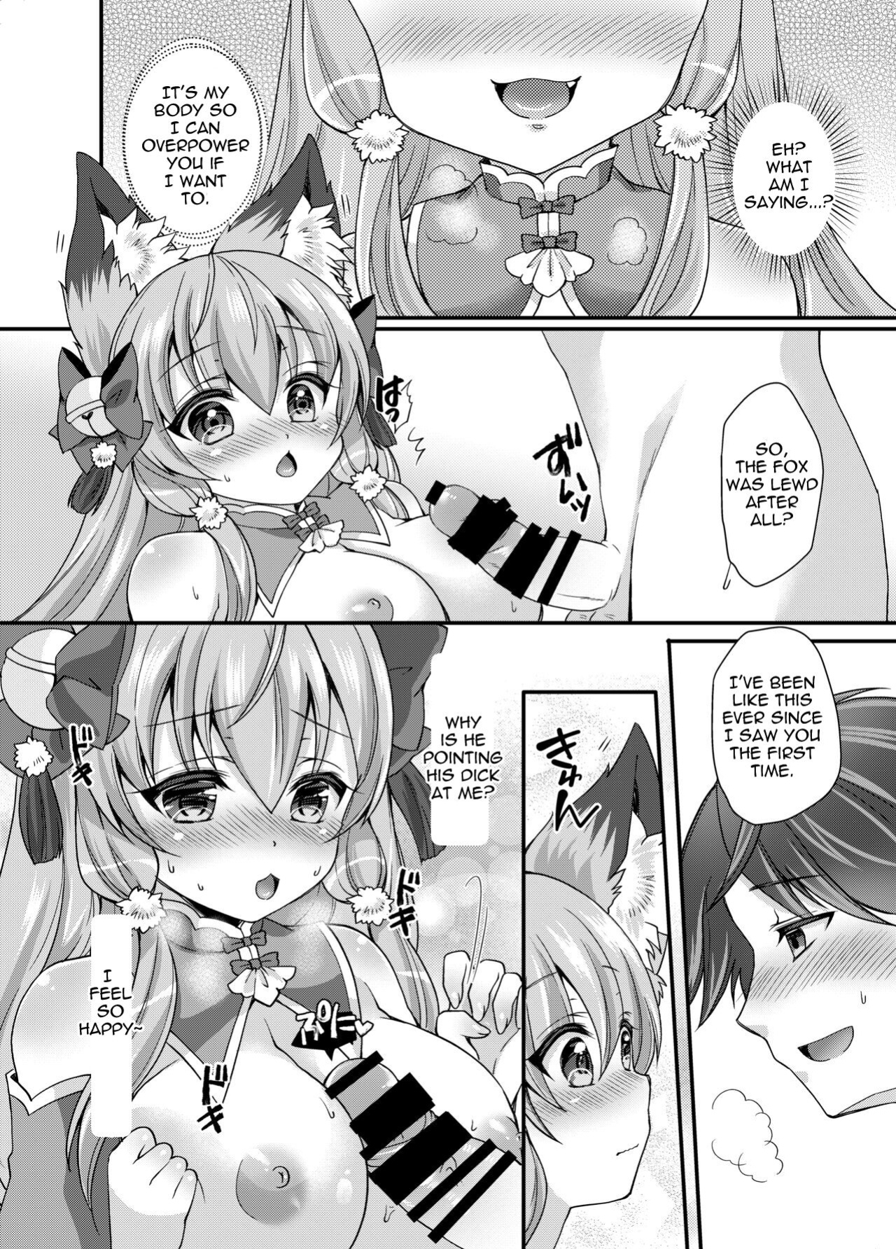 [Koume Kouhiiten (Shio, Yotsuba Chika)] Yukemuri Konkon U-turn! [Vanny]