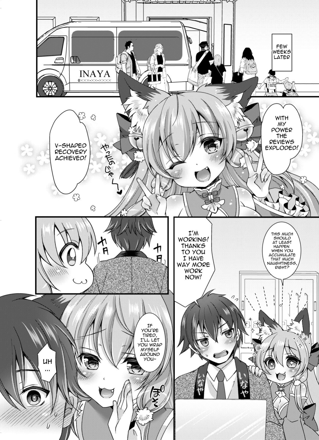 [Koume Kouhiiten (Shio, Yotsuba Chika)] Yukemuri Konkon U-turn! [Vanny]