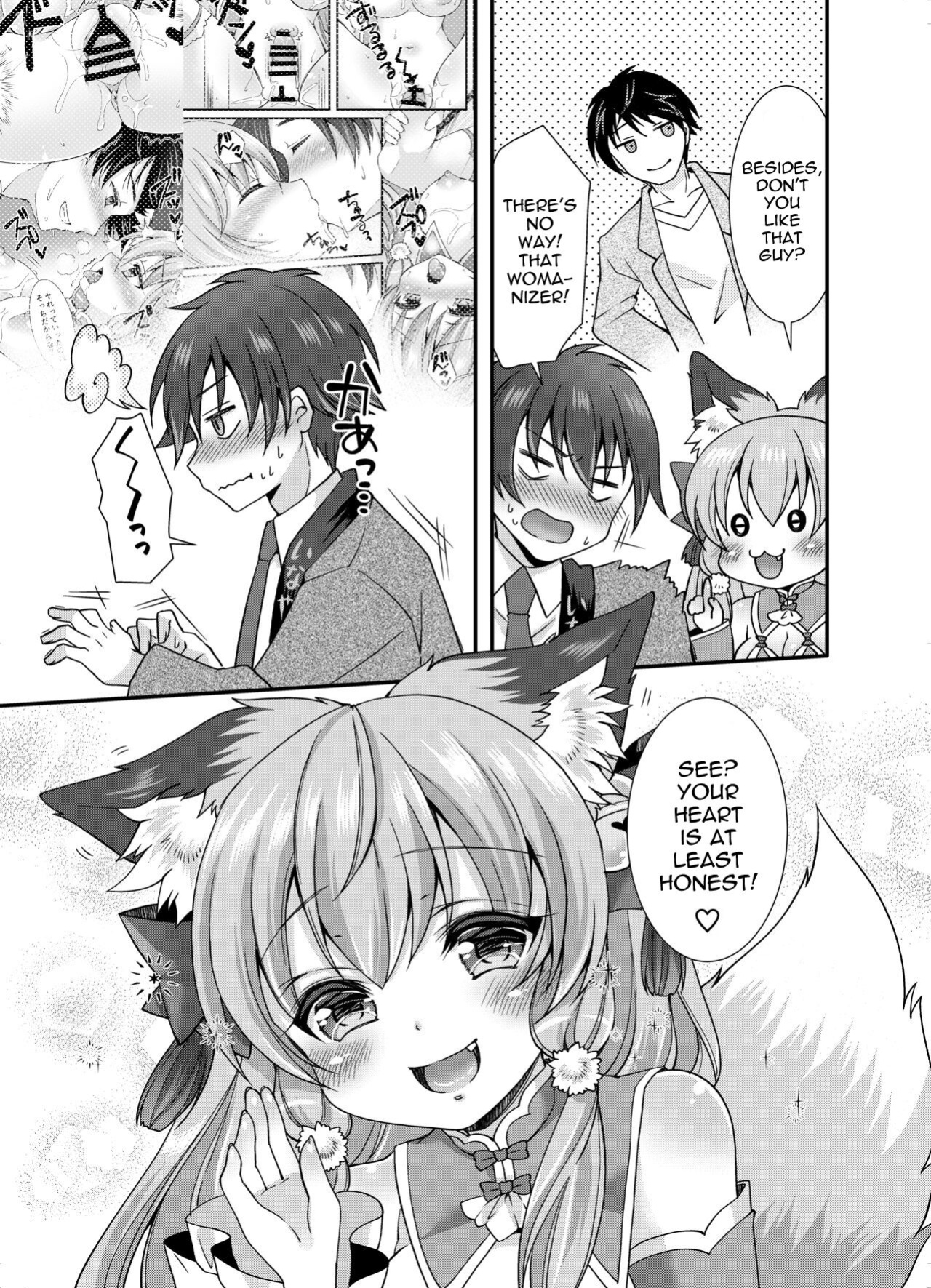 [Koume Kouhiiten (Shio, Yotsuba Chika)] Yukemuri Konkon U-turn! [Vanny]