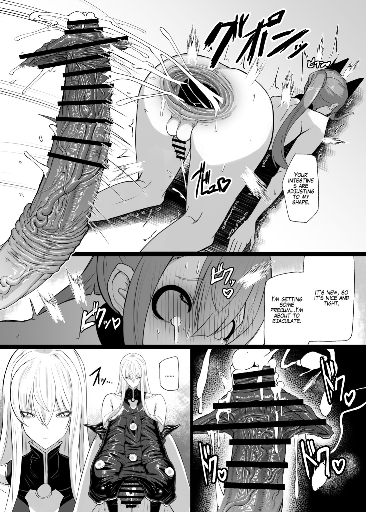 [Moujou Ishiki (Canvas Solaris)] Valkyria Hitono Roubi (Valkyria Chronicles)