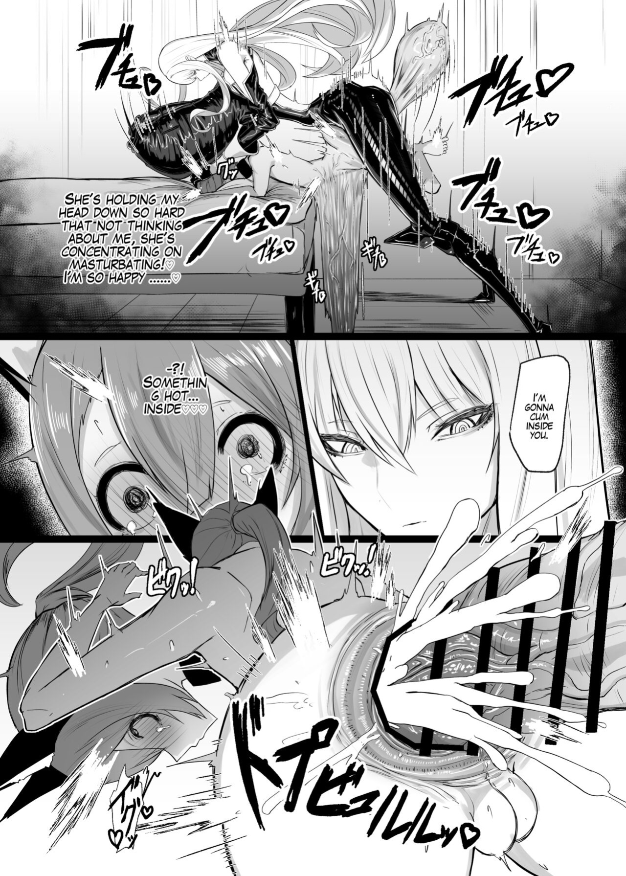 [Moujou Ishiki (Canvas Solaris)] Valkyria Hitono Roubi (Valkyria Chronicles)
