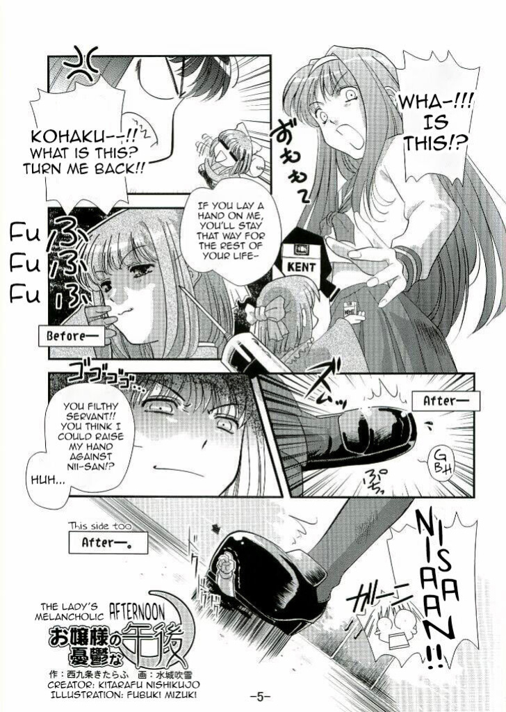 [I-Raf-you (Various)] Nii-san no Shitsukekata (Tsukihime)