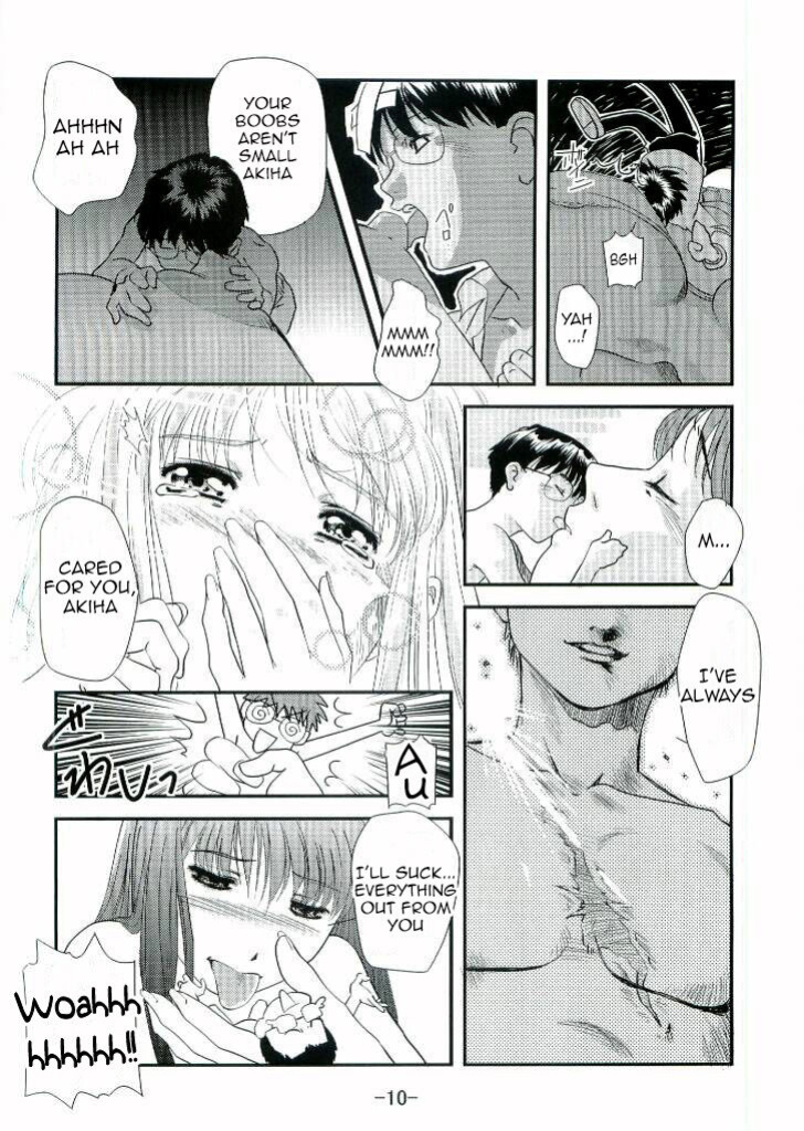 [I-Raf-you (Various)] Nii-san no Shitsukekata (Tsukihime)