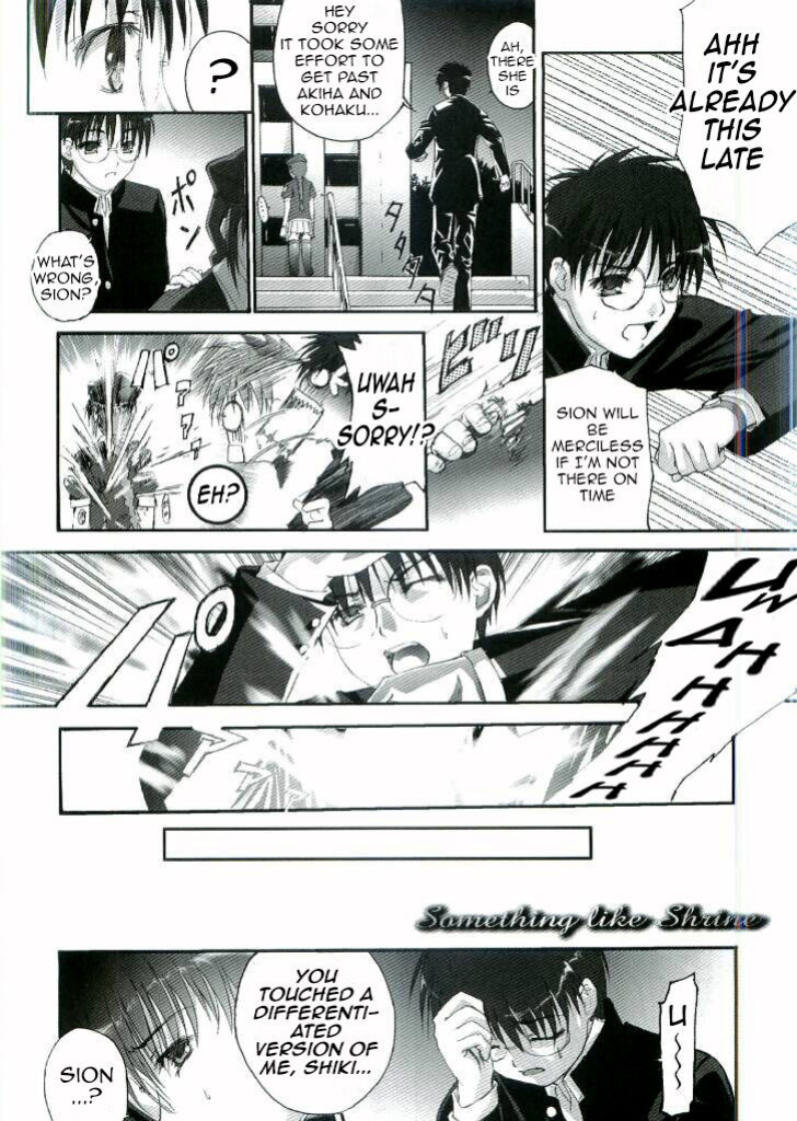 [I-Raf-you (Various)] Nii-san no Shitsukekata (Tsukihime)