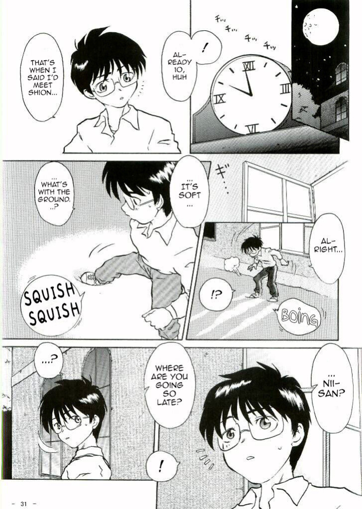 [I-Raf-you (Various)] Nii-san no Shitsukekata (Tsukihime)