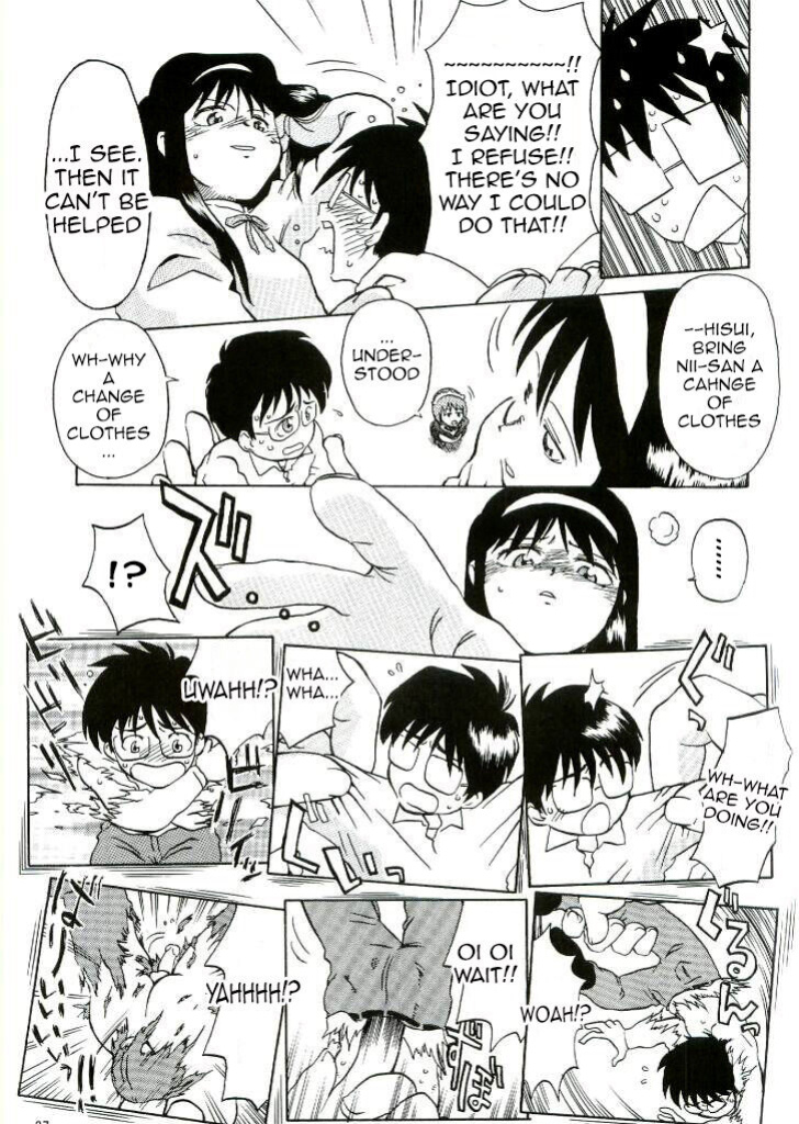 [I-Raf-you (Various)] Nii-san no Shitsukekata (Tsukihime)