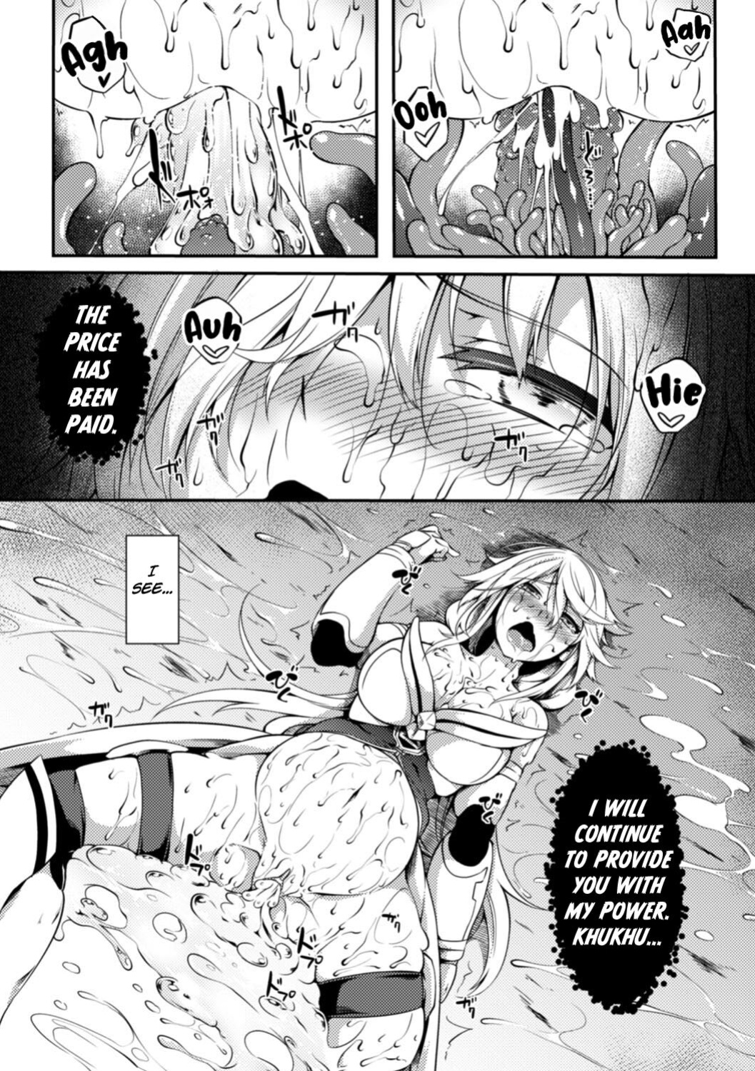 [Momiyama] The Dream of the Warrior Princess (Shoujo Parasite) [Kuraudo]