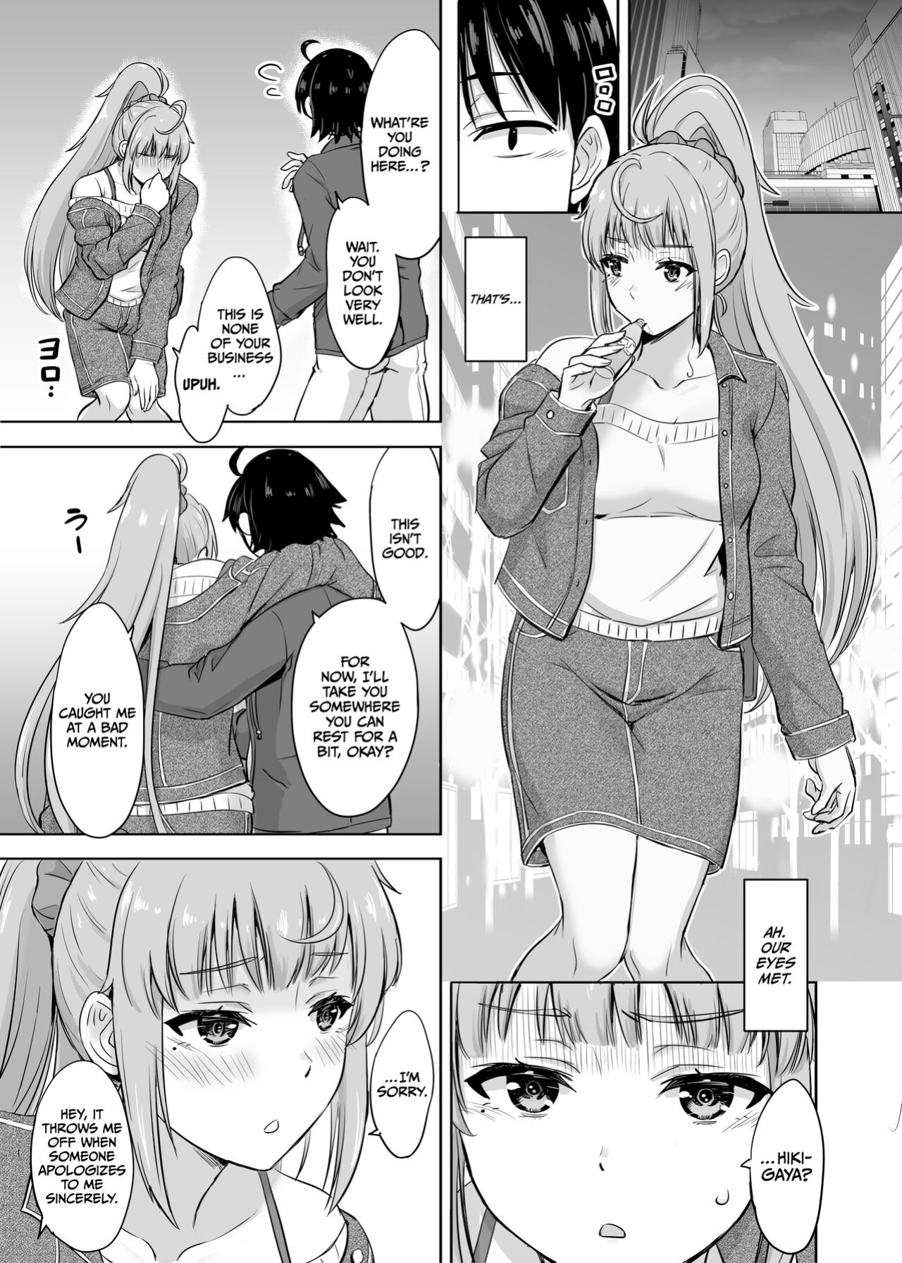 [Inanaki Shiki] Ashi-san Saki Saki Manga (Yahari Ore no Seishun Love Come wa Machigatteiru.)