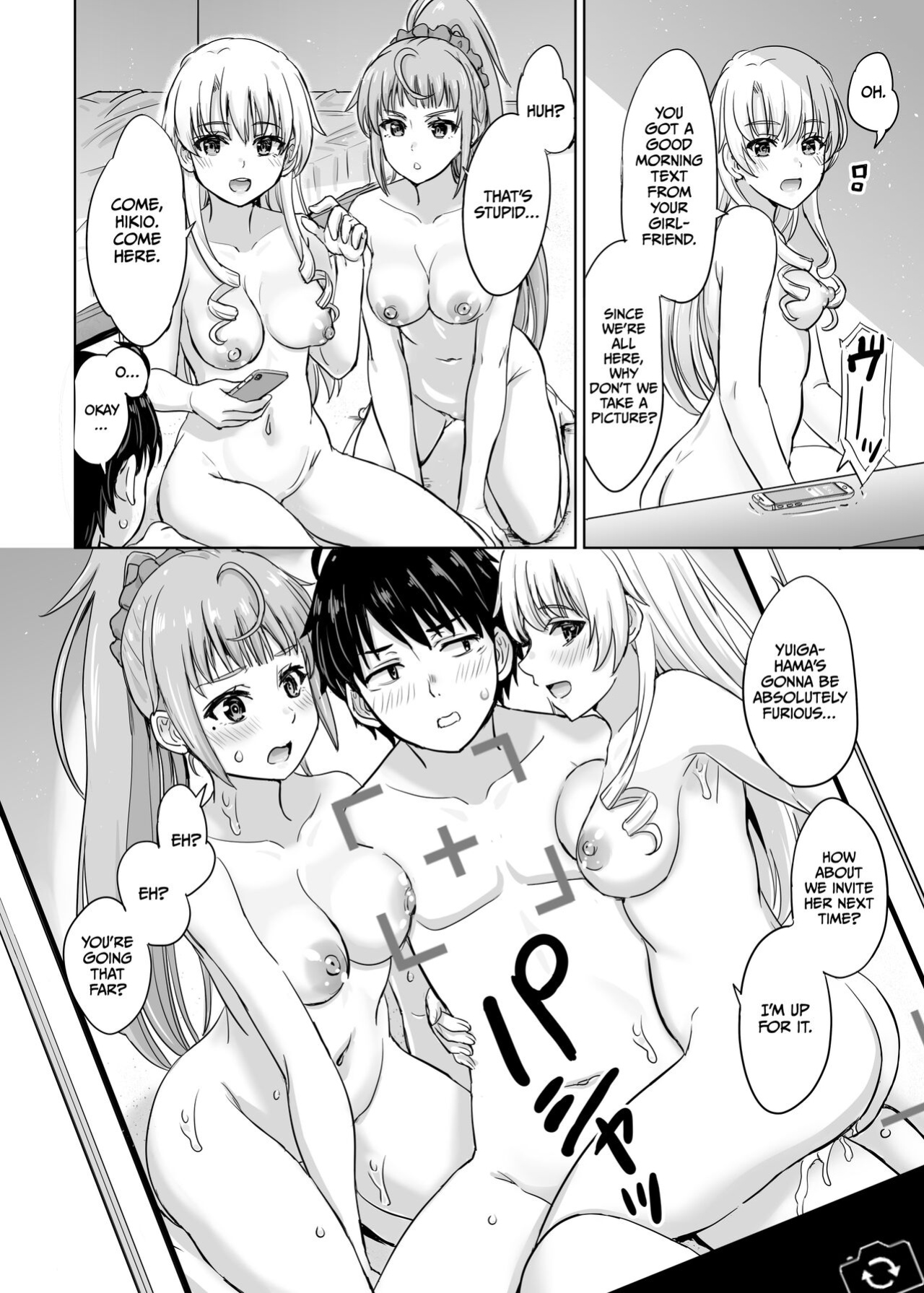 [Inanaki Shiki] Ashi-san Saki Saki Manga (Yahari Ore no Seishun Love Come wa Machigatteiru.)