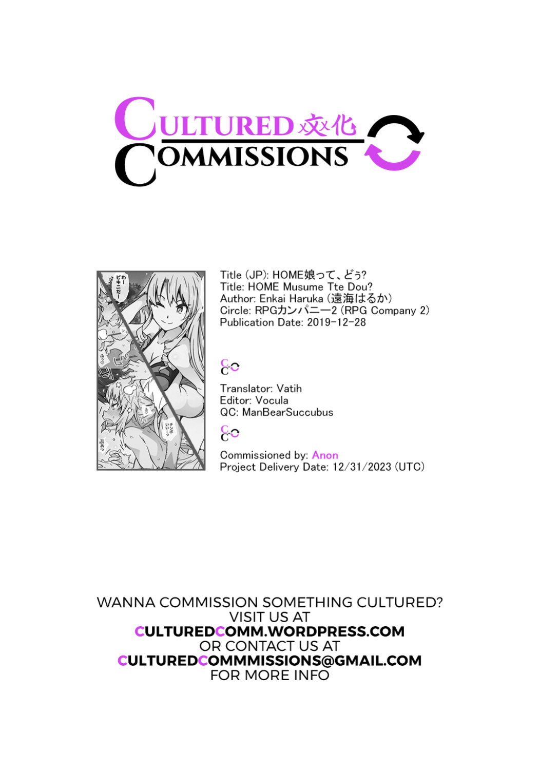 (C100) [RPG COMPANY 2 (Toumi Haruka)] HOME Musume tte, Dou? -Kawasaki Saki- (Yahari Ore no Seishun Love Come wa Machigatteiru.)