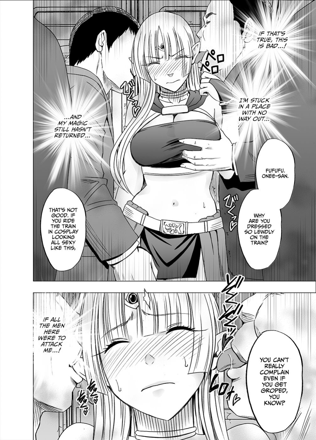 [Crimson] Isekai kara Yattekita Onna Maou-sama ga Manin Densha de Salaryman ni Chikan Sareru Hanashi [ENG]