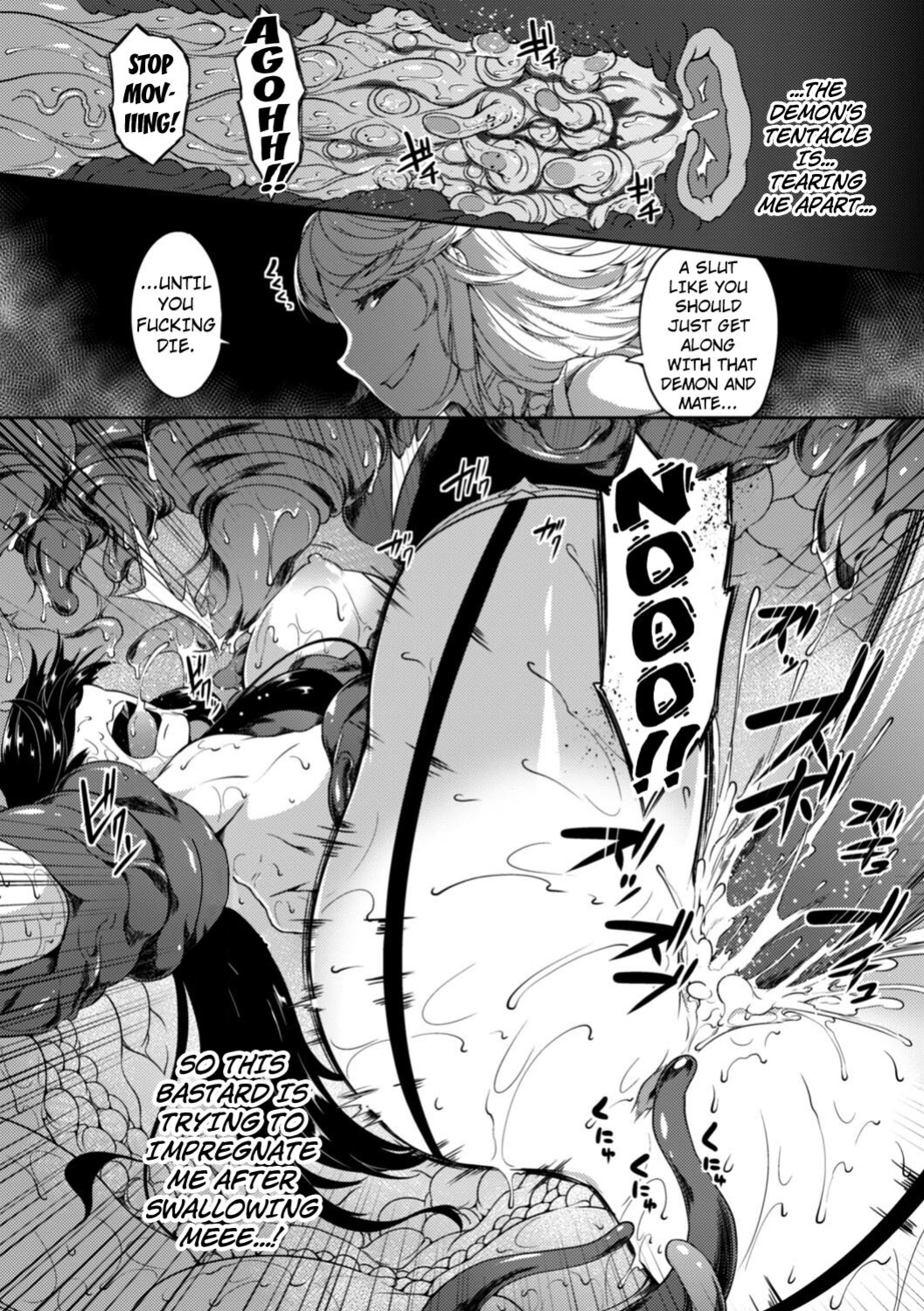 [Momiyama] The Swallowed Princess is a Breeding Ground of Carnal Desire (Shoujo Parasite) [Kuraudo]