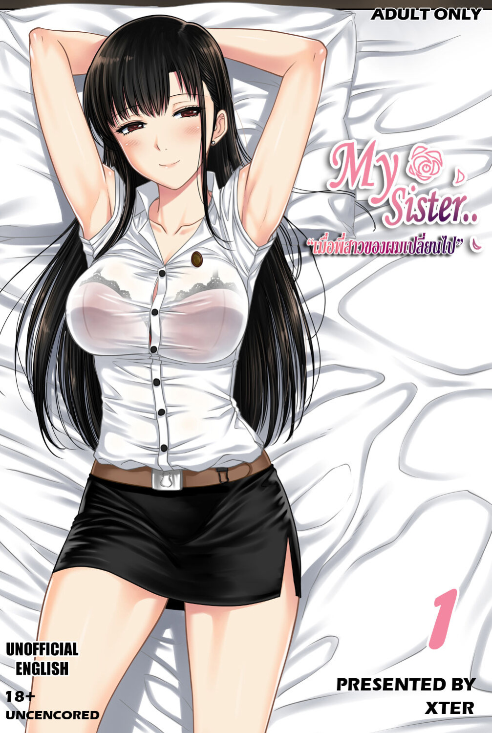 [XTER] My Sister Chapter 1 [AD]