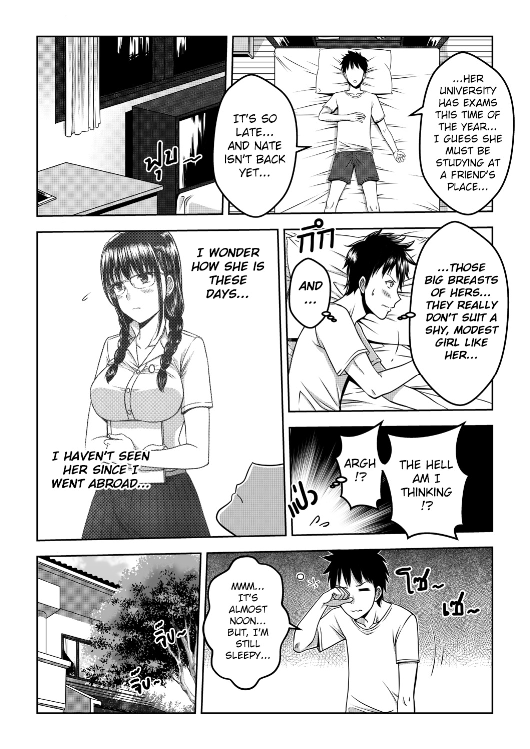 [XTER] My Sister Chapter 1 [AD]
