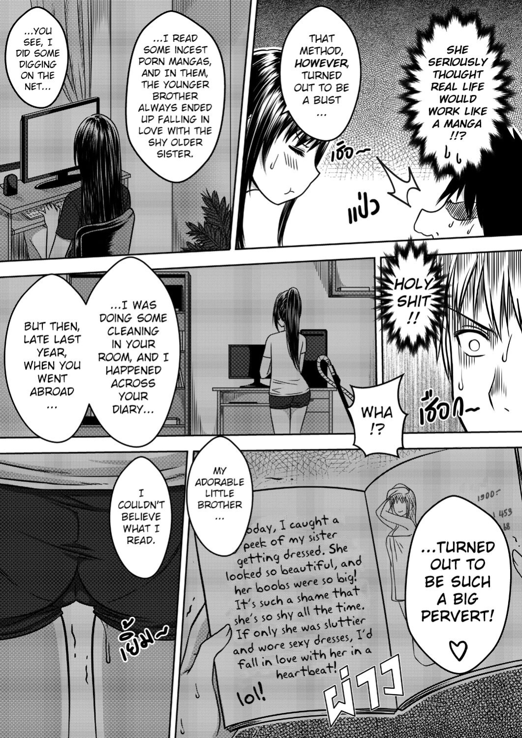 [XTER] My Sister Chapter 1 [AD]