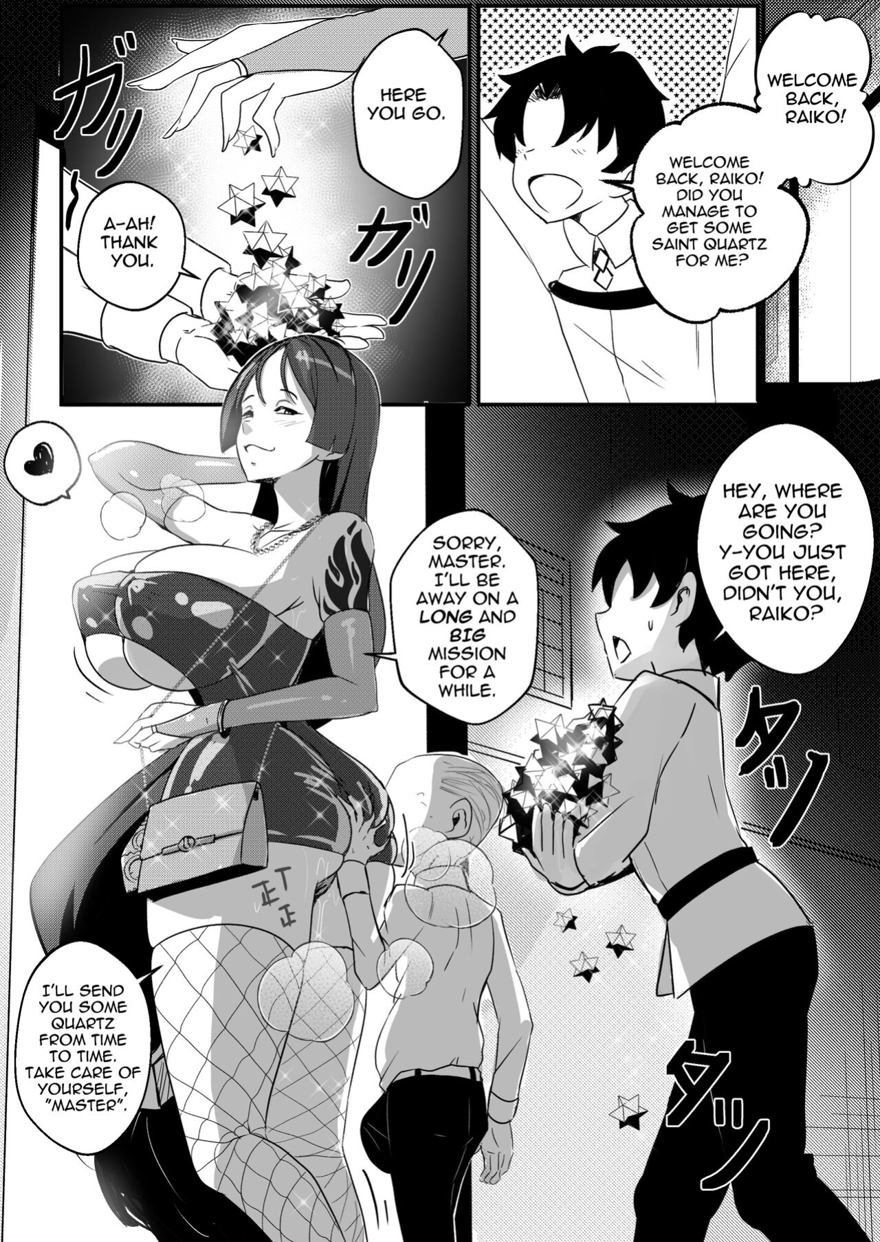 B-Trayal 45 Raiko (Censored) EN