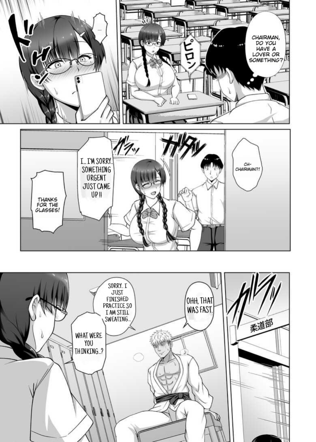 [Taishou Romanesque (Toono Suika)] Why she took off her glasses ~The Unrequited Love of the Class President with Huge Tits who allowed herself to be Manipulated by her Boyfriend~ [NekoCreme]