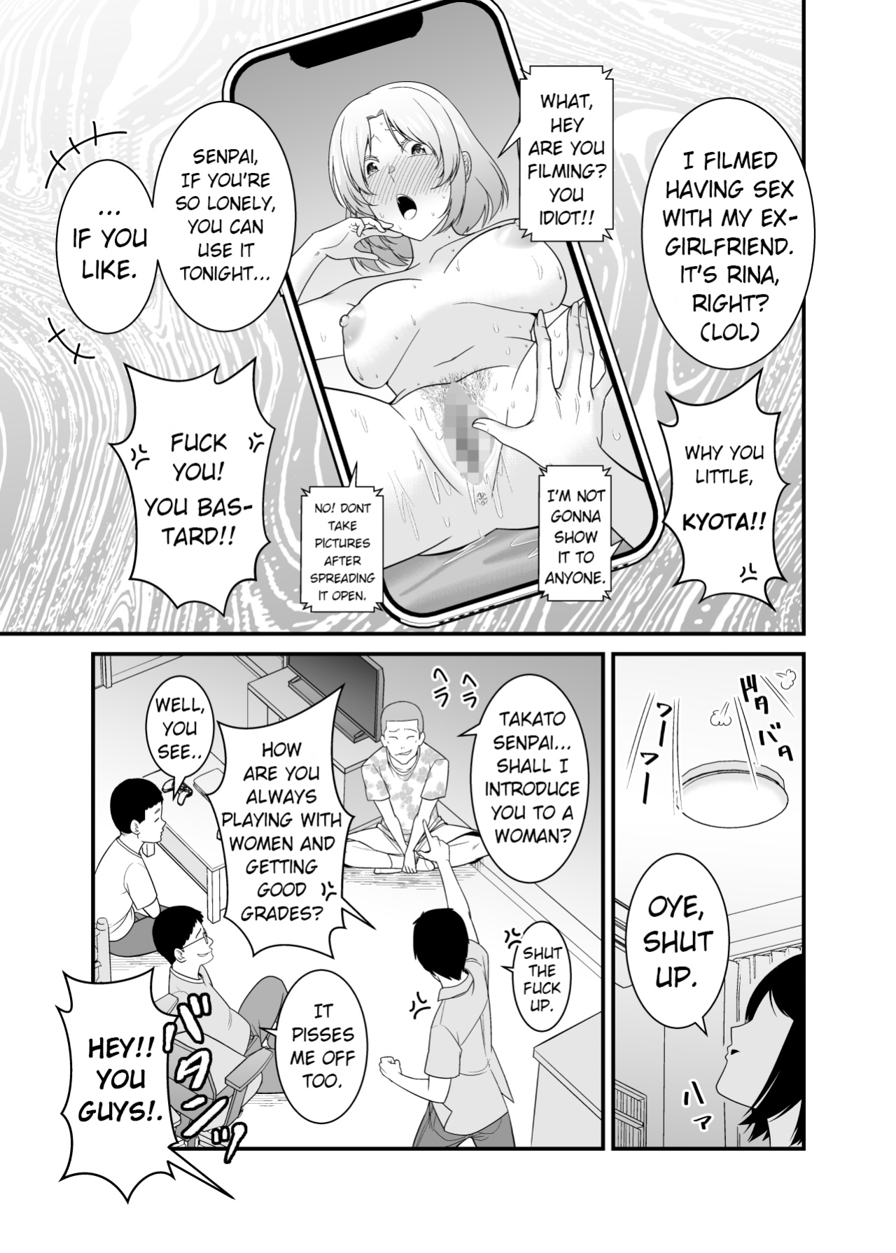 [Yuuki Kagoubutsu (Satou Yu-ki)] My mother who gets angry easily was NTR'd by an annoying DQN junior [Bamboozalator]