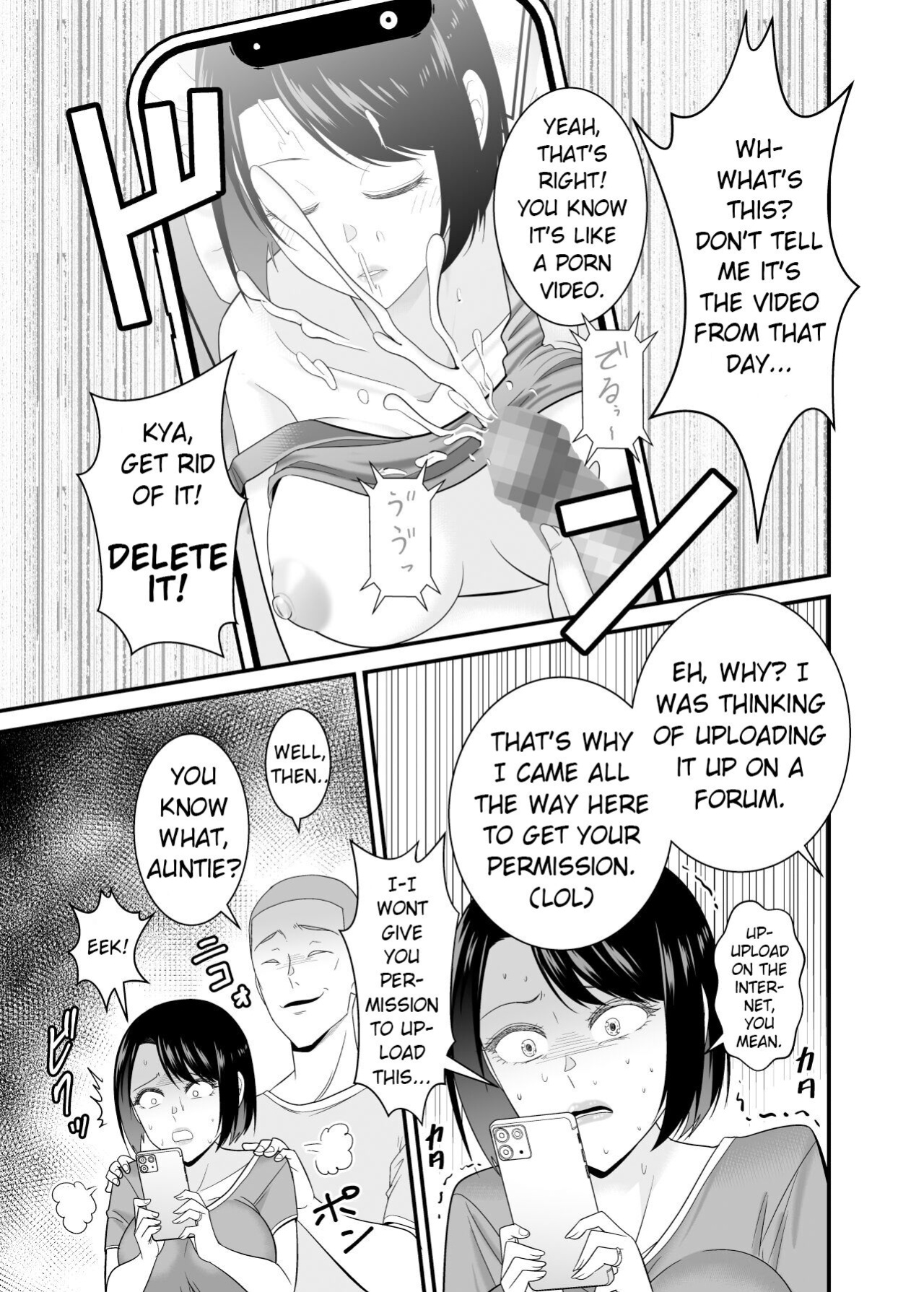 [Yuuki Kagoubutsu (Satou Yu-ki)] My mother who gets angry easily was NTR'd by an annoying DQN junior [Bamboozalator]
