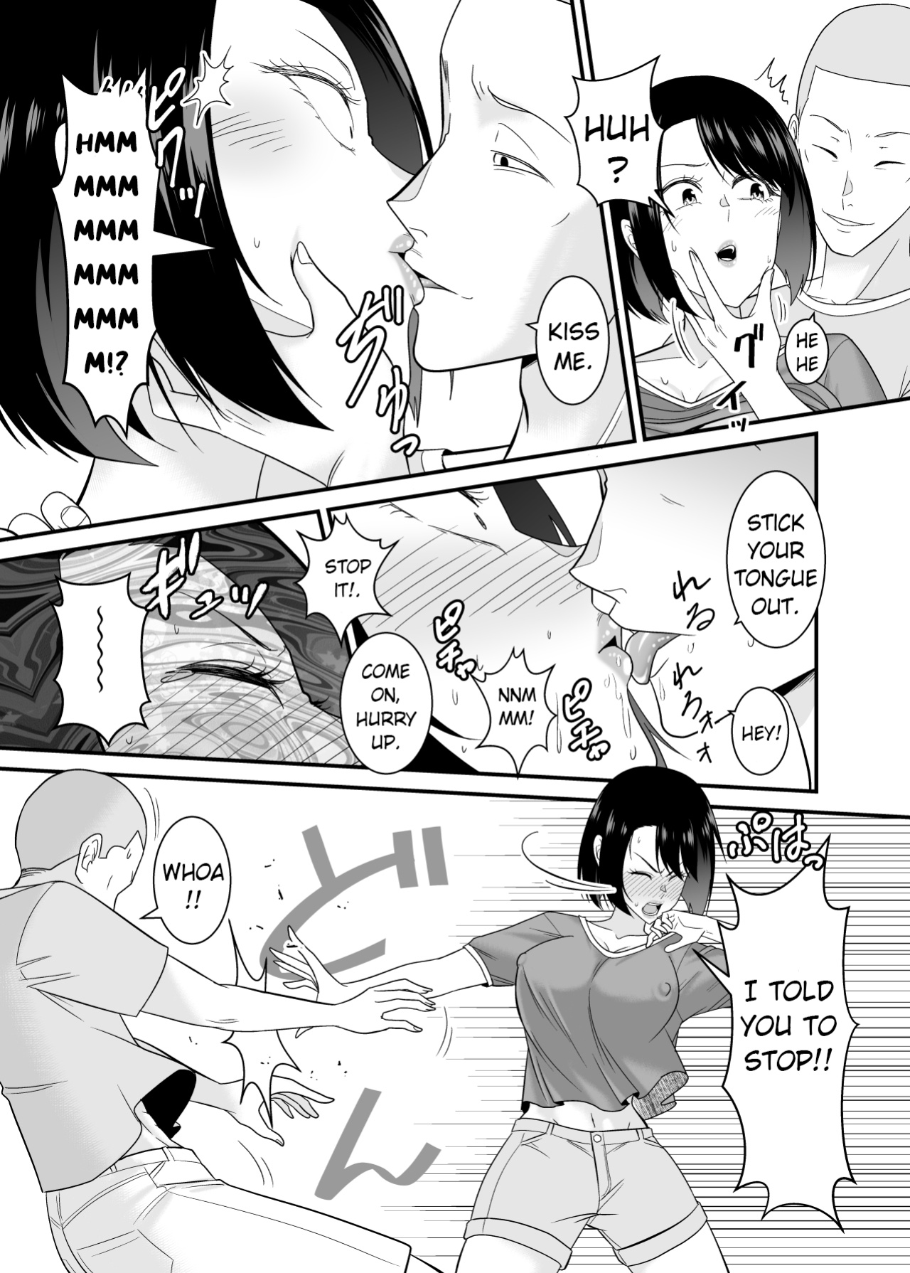 [Yuuki Kagoubutsu (Satou Yu-ki)] My mother who gets angry easily was NTR'd by an annoying DQN junior [Bamboozalator]