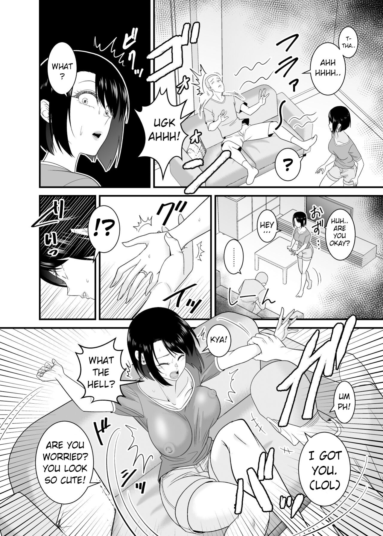 [Yuuki Kagoubutsu (Satou Yu-ki)] My mother who gets angry easily was NTR'd by an annoying DQN junior [Bamboozalator]