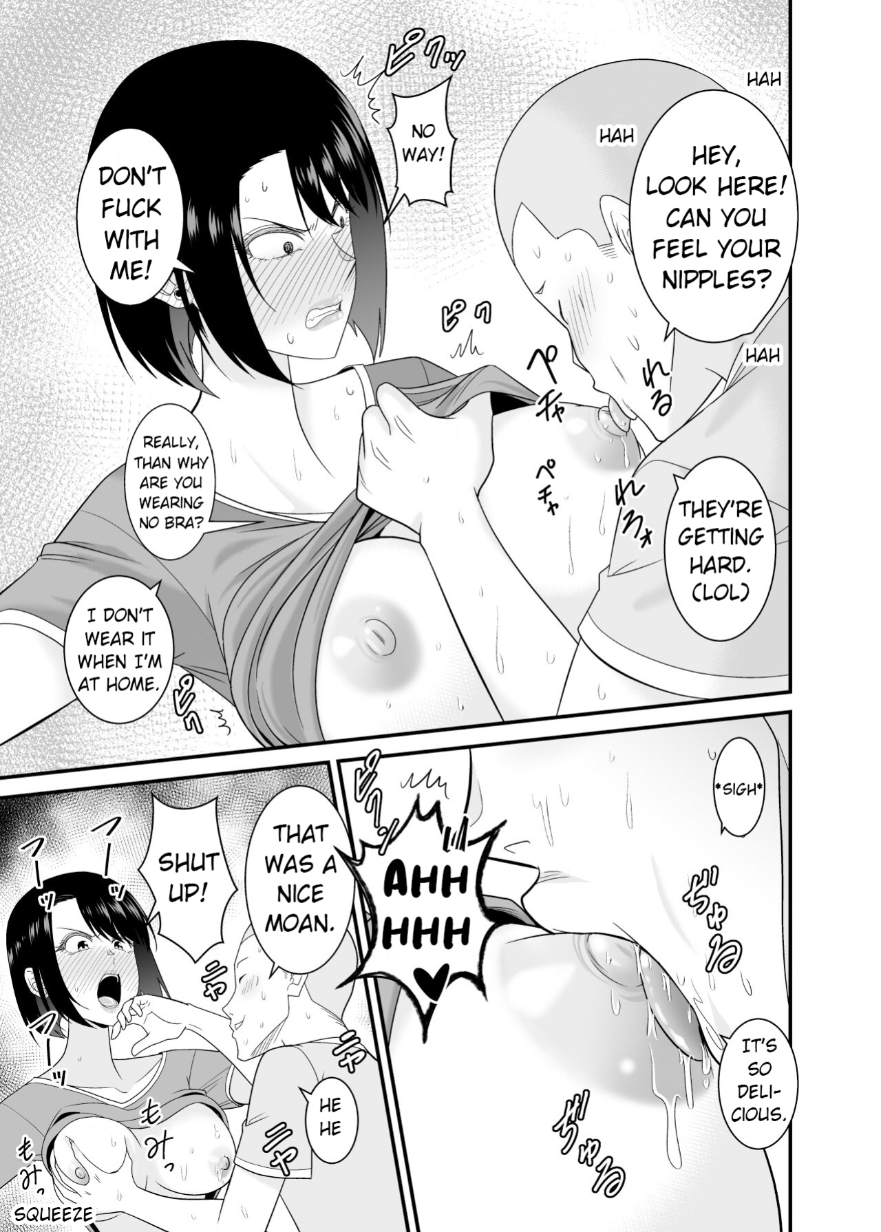 [Yuuki Kagoubutsu (Satou Yu-ki)] My mother who gets angry easily was NTR'd by an annoying DQN junior [Bamboozalator]