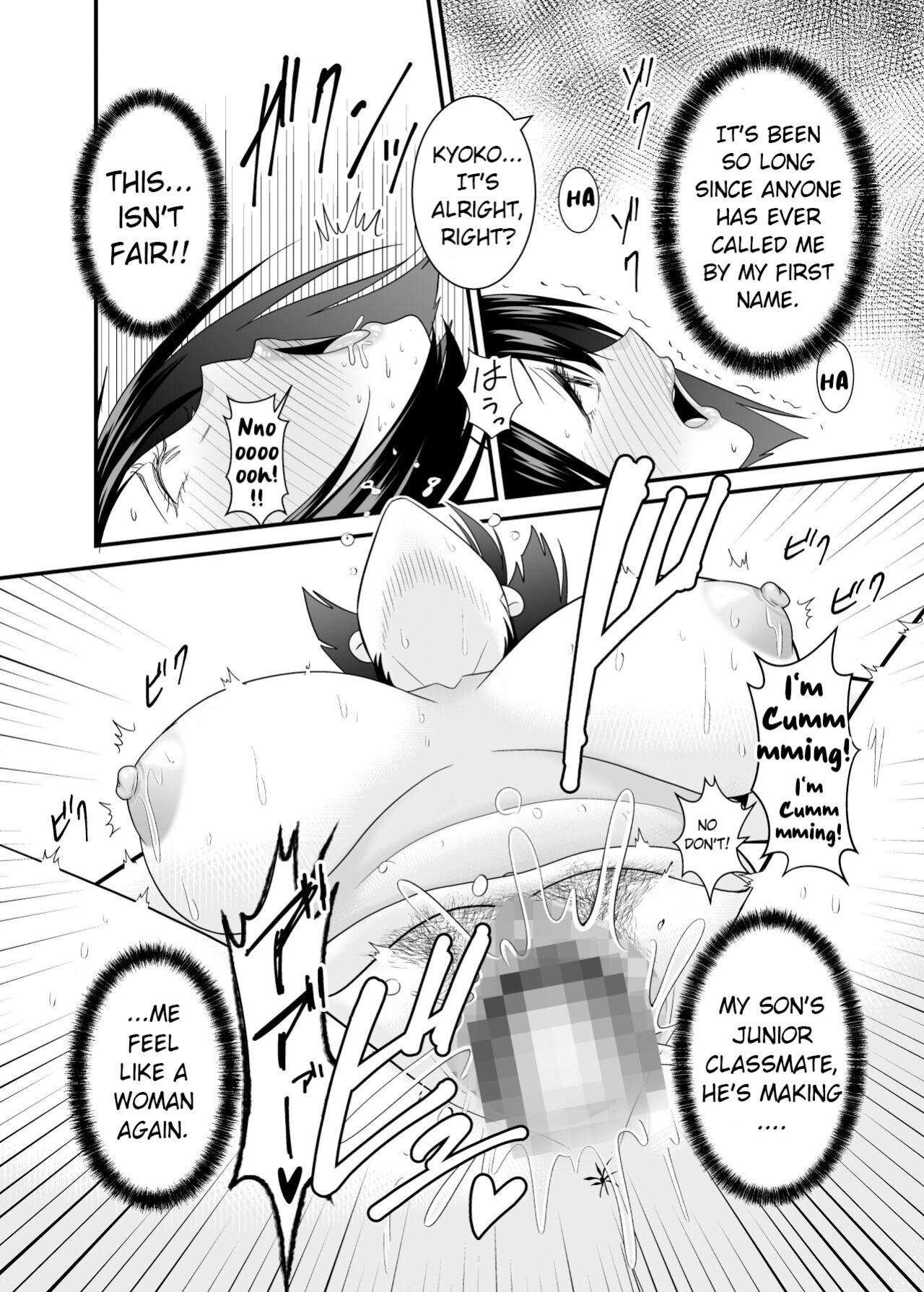 [Yuuki Kagoubutsu (Satou Yu-ki)] My mother who gets angry easily was NTR'd by an annoying DQN junior [Bamboozalator]