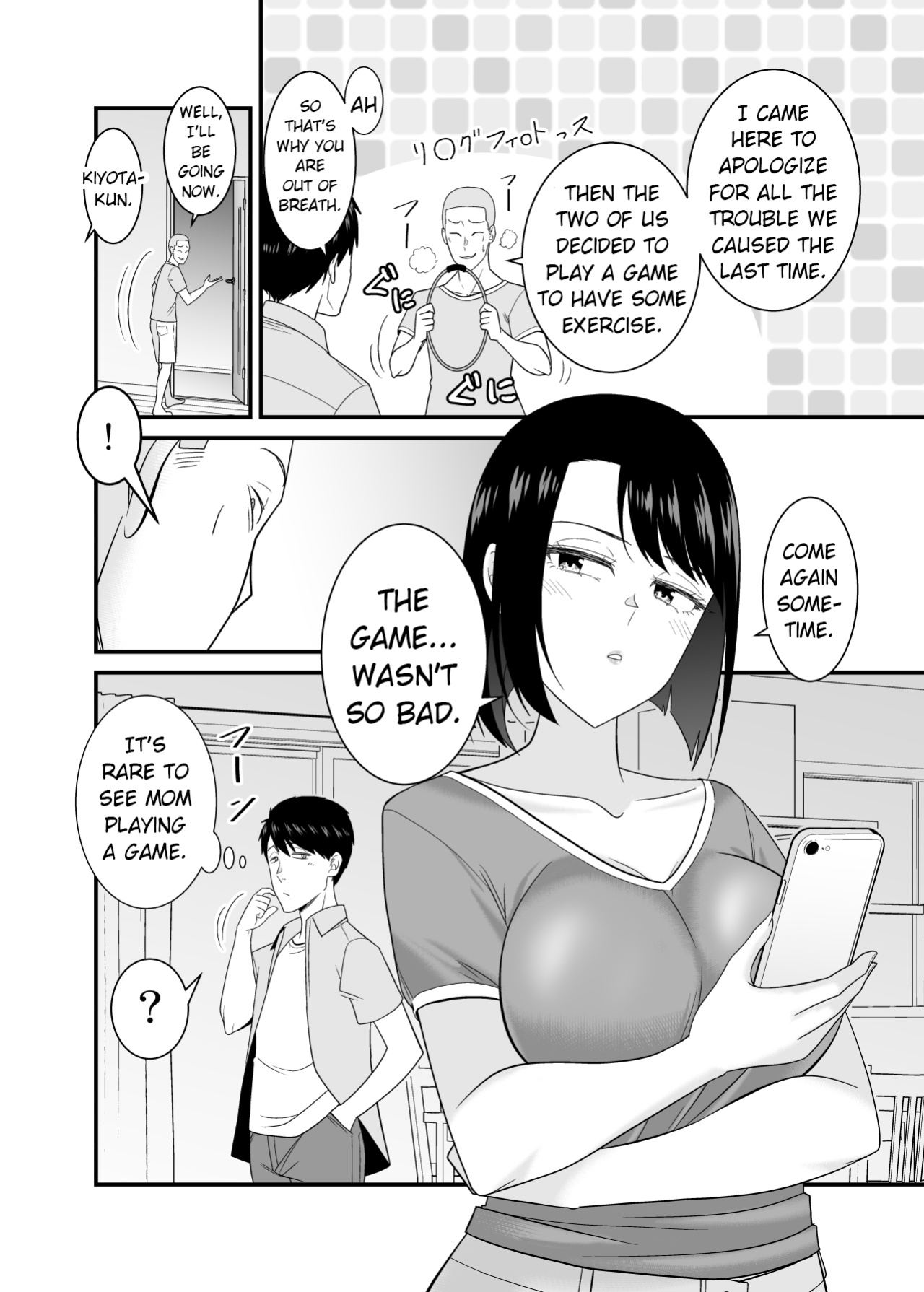 [Yuuki Kagoubutsu (Satou Yu-ki)] My mother who gets angry easily was NTR'd by an annoying DQN junior [Bamboozalator]