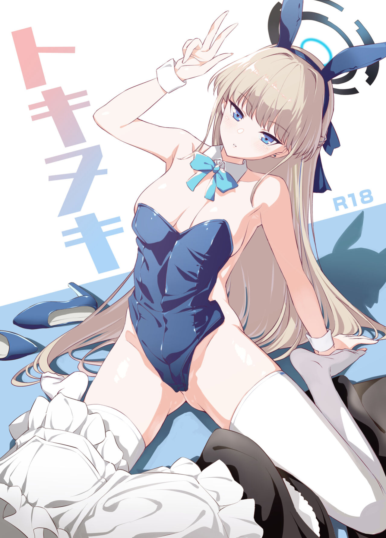 (C102) [AERODOG (inu)] Toki Nuki (Blue Archive) [RedLantern]