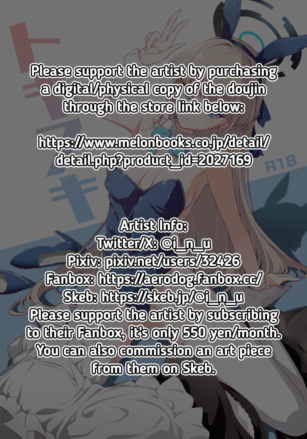 (C102) [AERODOG (inu)] Toki Nuki (Blue Archive) [RedLantern]