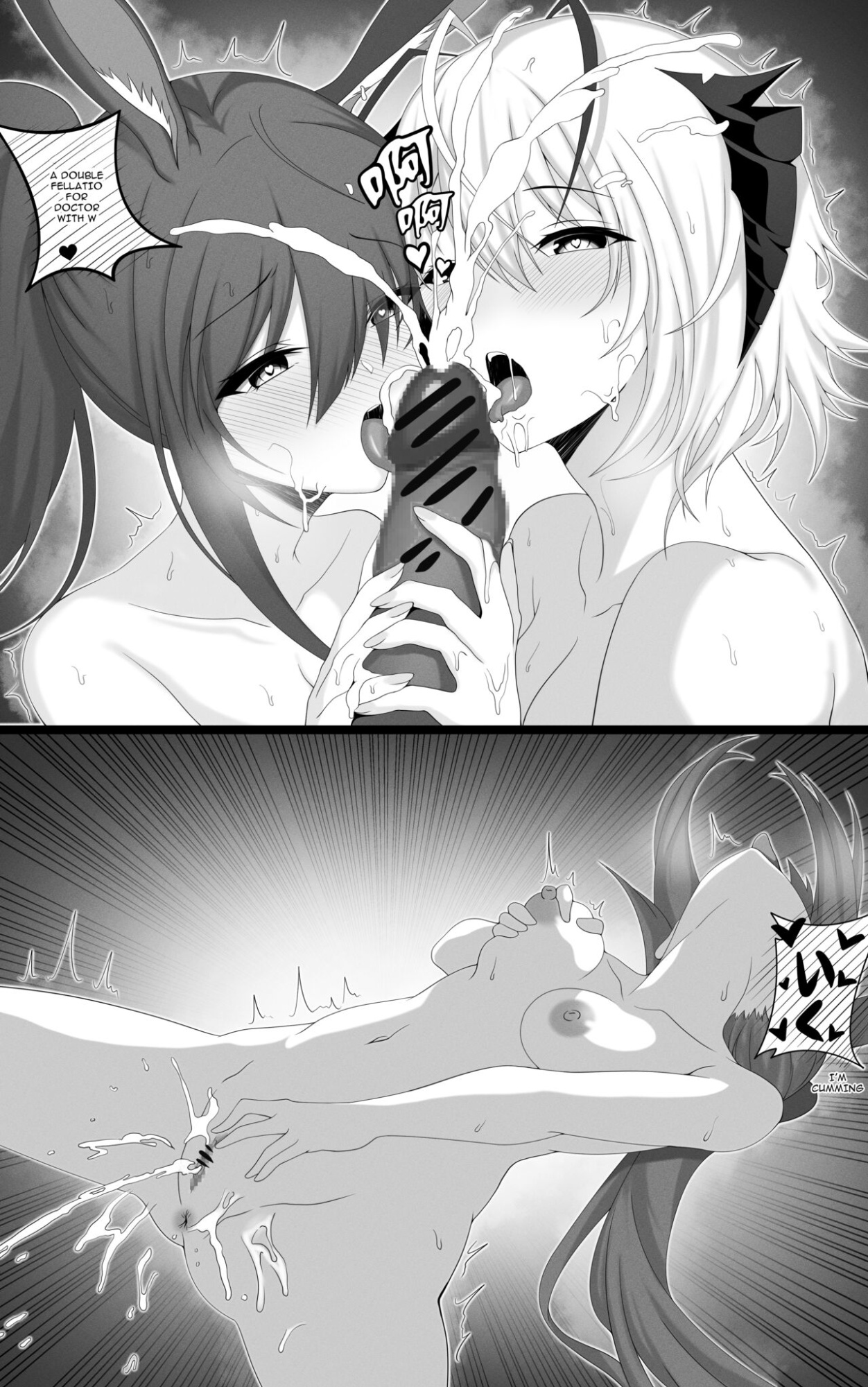 [芬兰翼骑兵@Wing228] W Book (Arknights)