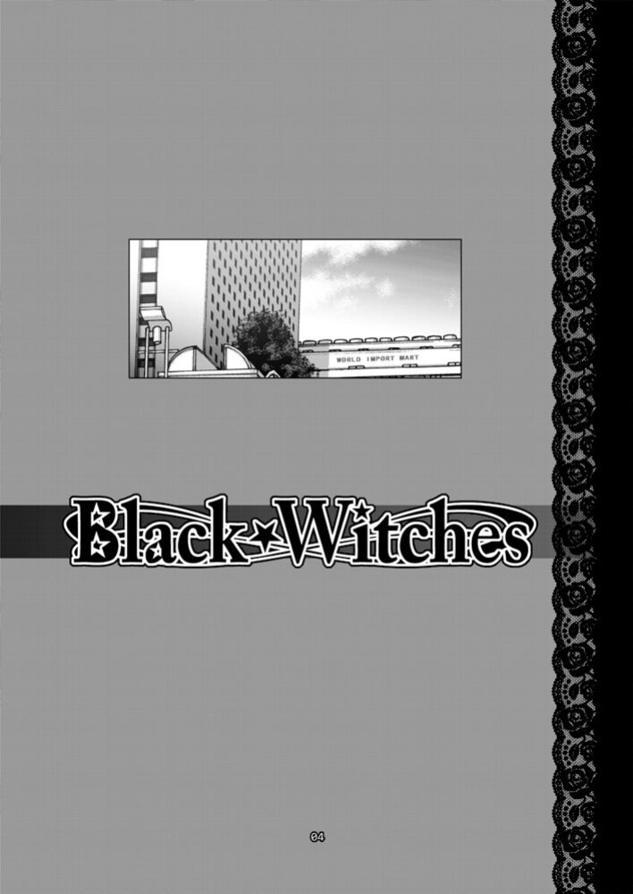 [CELLULOID-ACME (Chiba Toshirou)] Black Witches 8