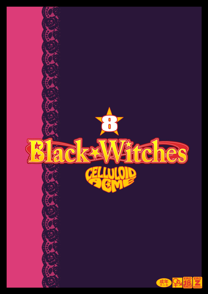 [CELLULOID-ACME (Chiba Toshirou)] Black Witches 8